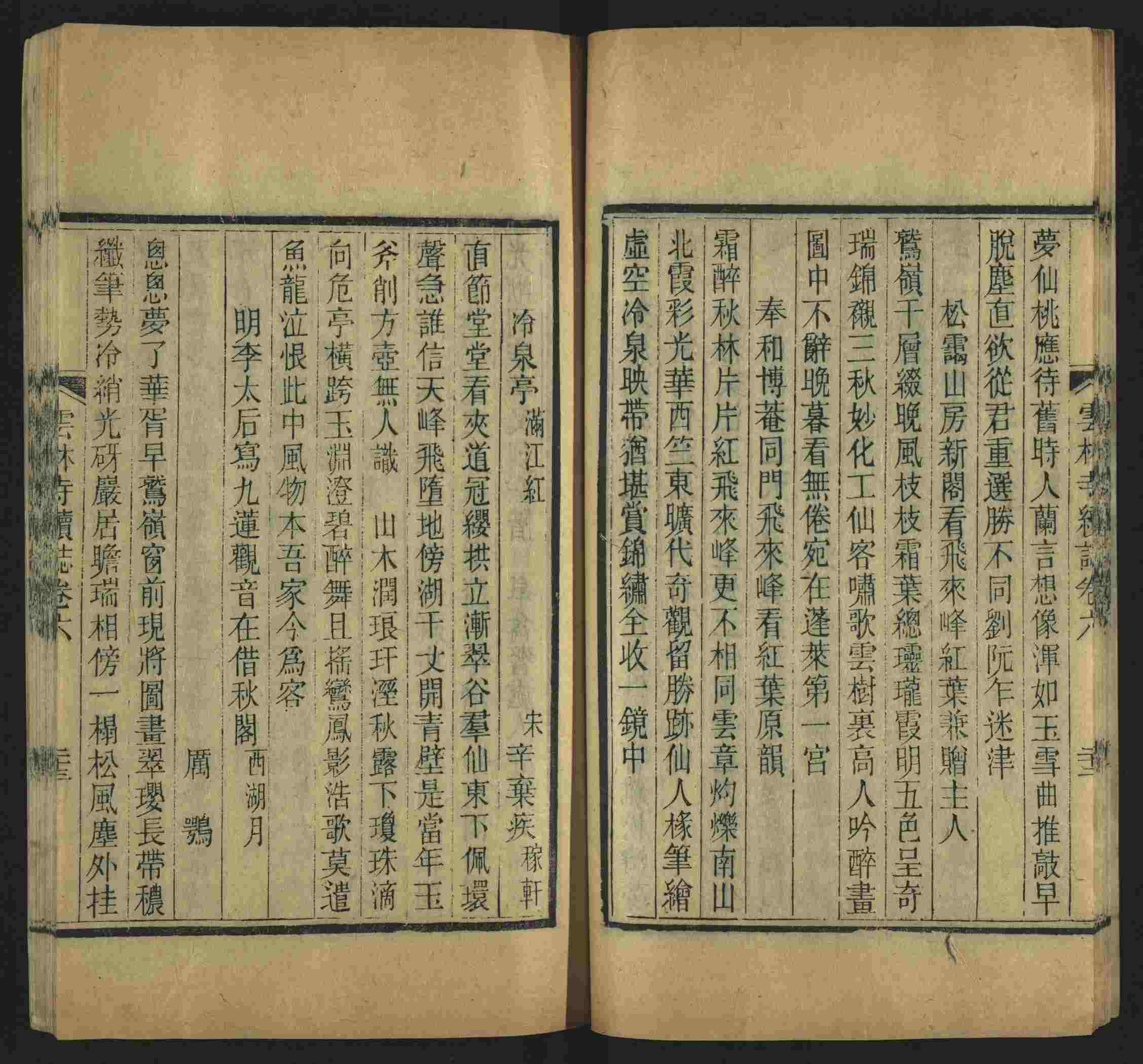 语文老师推荐的部编版小学语文同步字帖是什么字帖啊