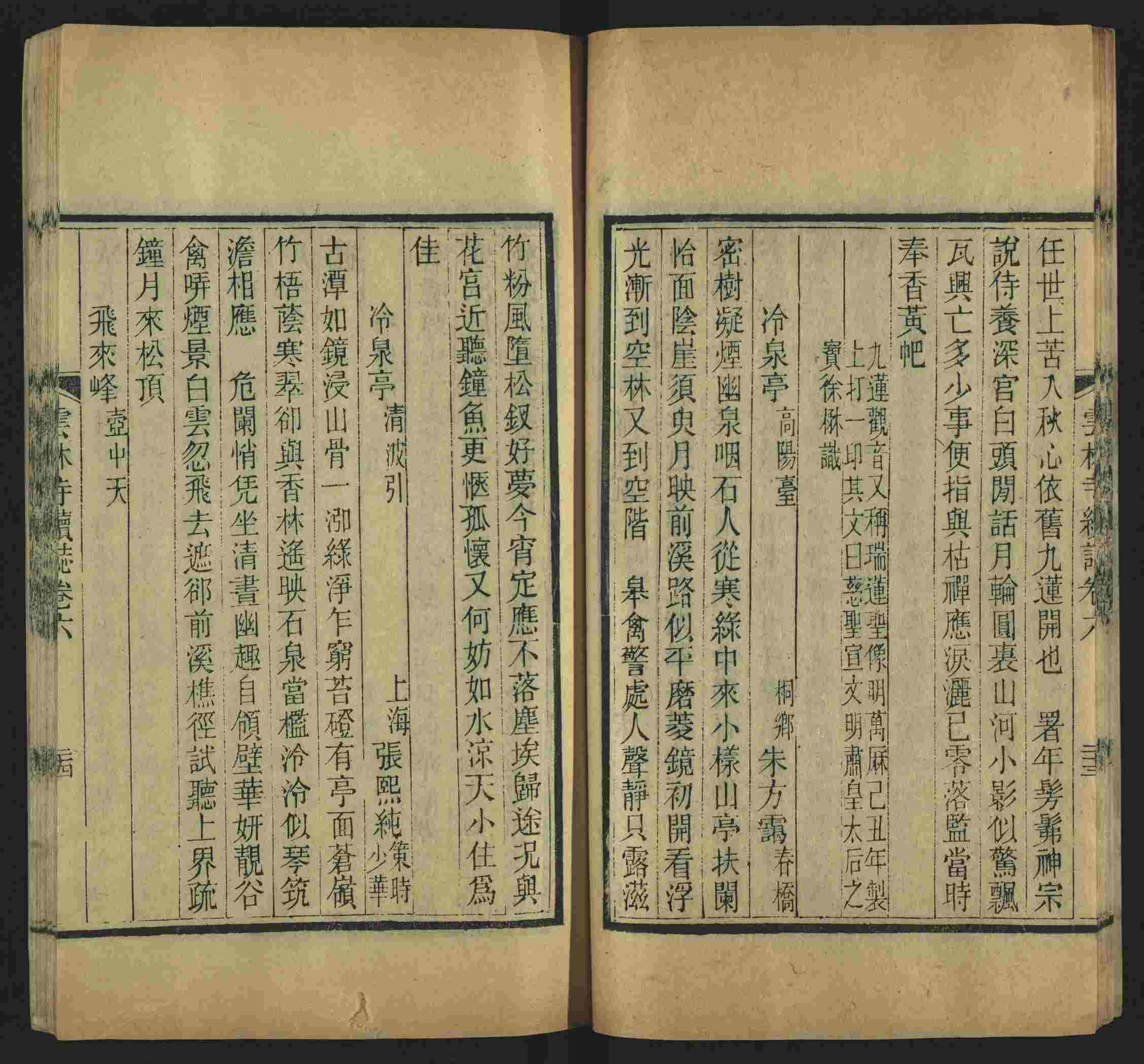 语文老师推荐的部编版小学语文同步字帖是什么字帖啊