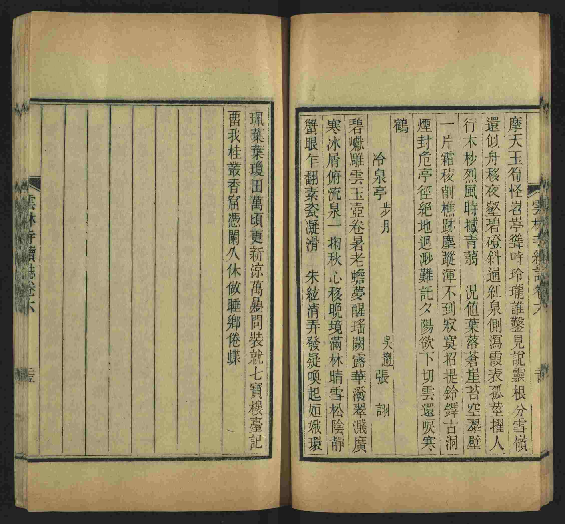 语文老师推荐的部编版小学语文同步字帖是什么字帖啊