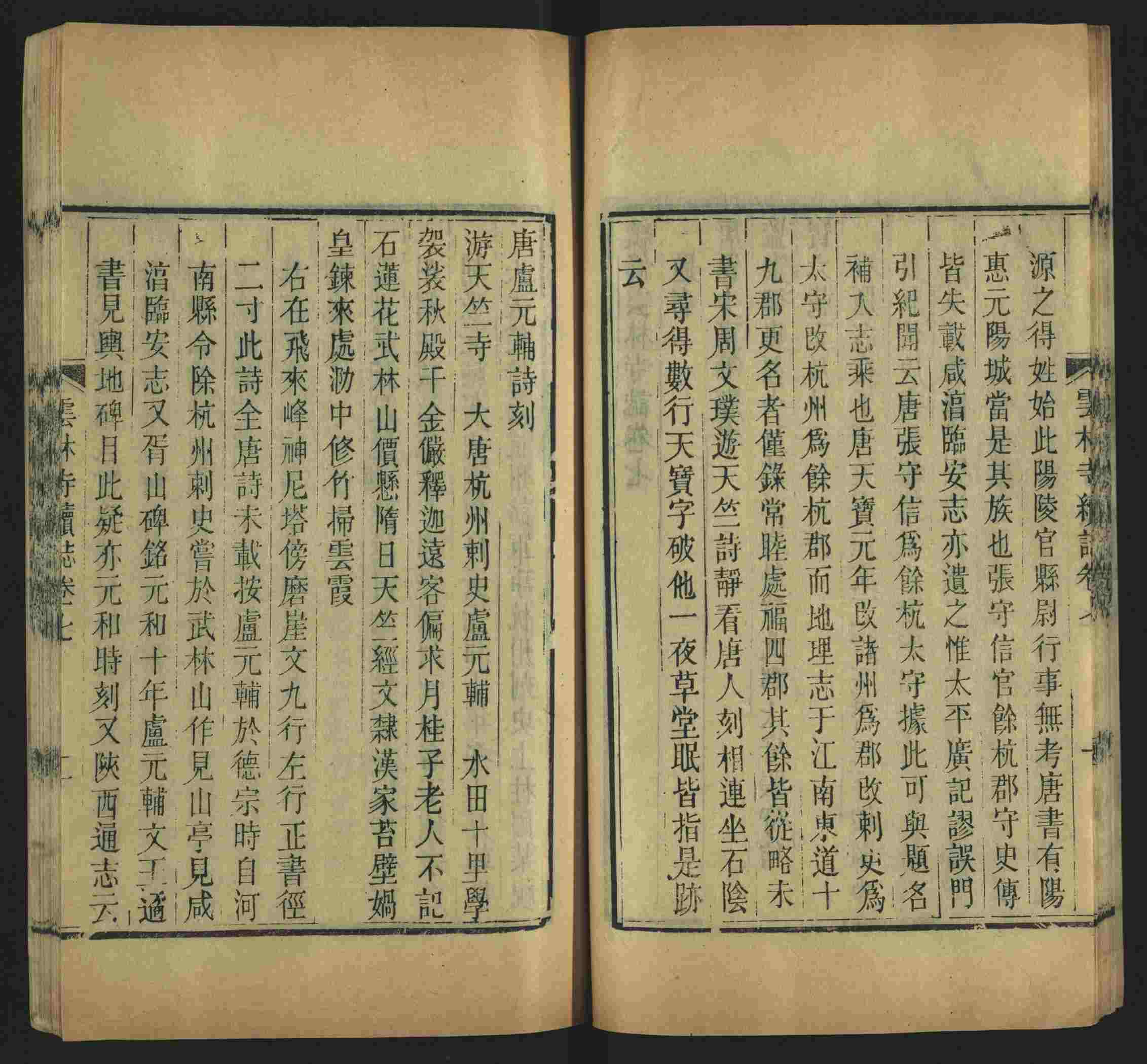 语文老师推荐的一年级练字字帖电子版可打印是什么字帖啊