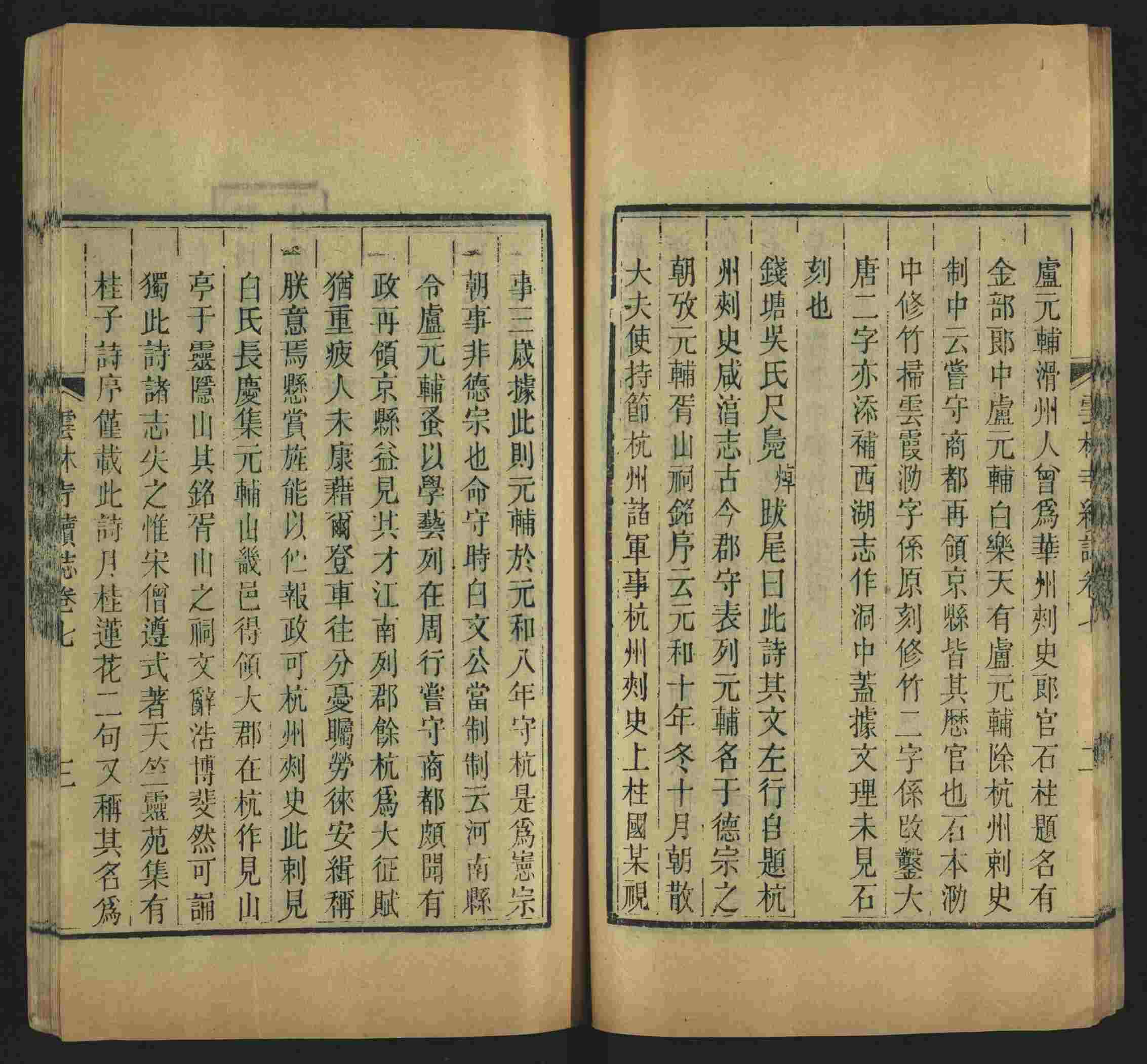 语文老师推荐的一年级练字字帖电子版可打印是什么字帖啊
