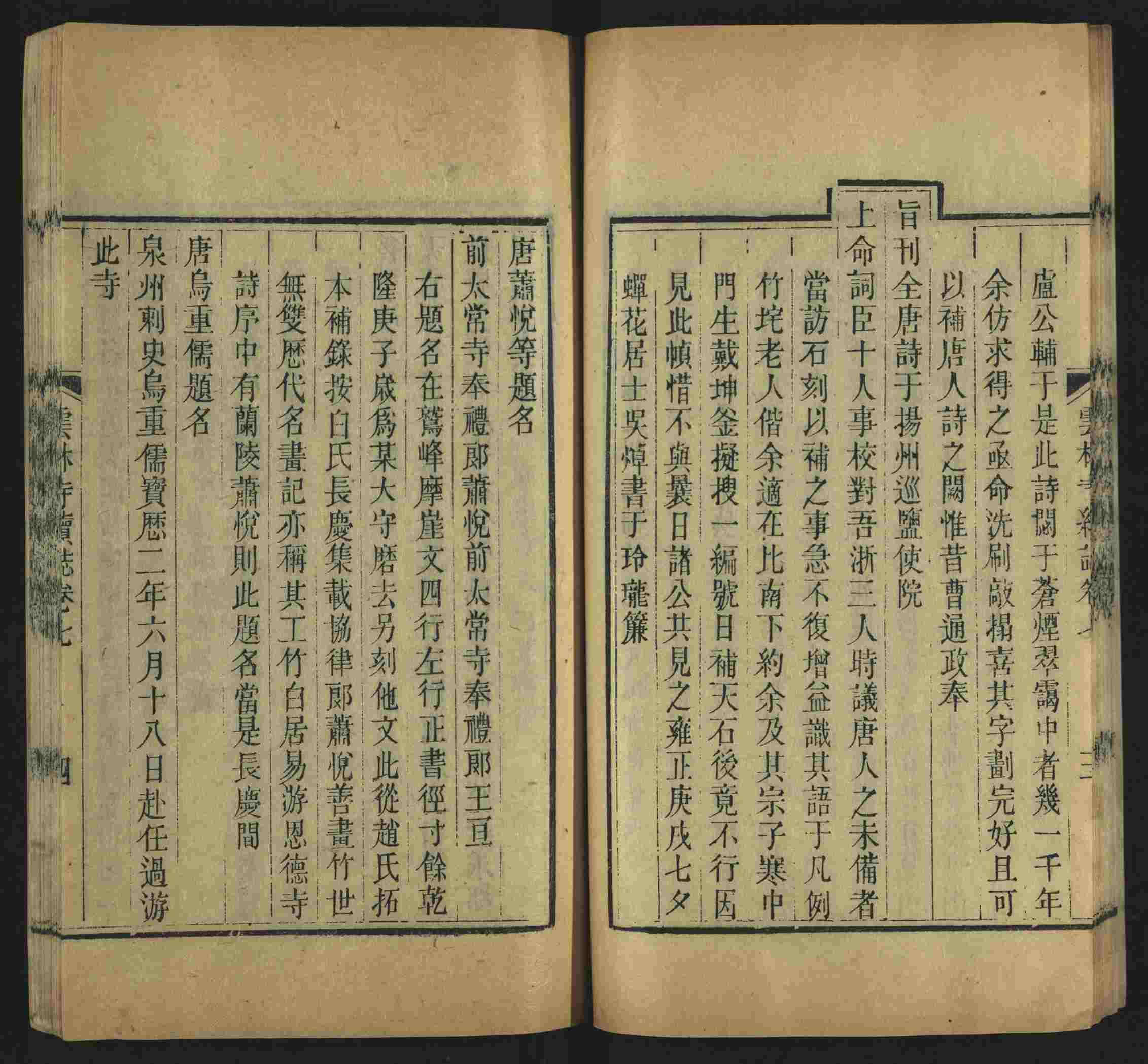 语文老师推荐的一年级练字字帖电子版可打印是什么字帖啊