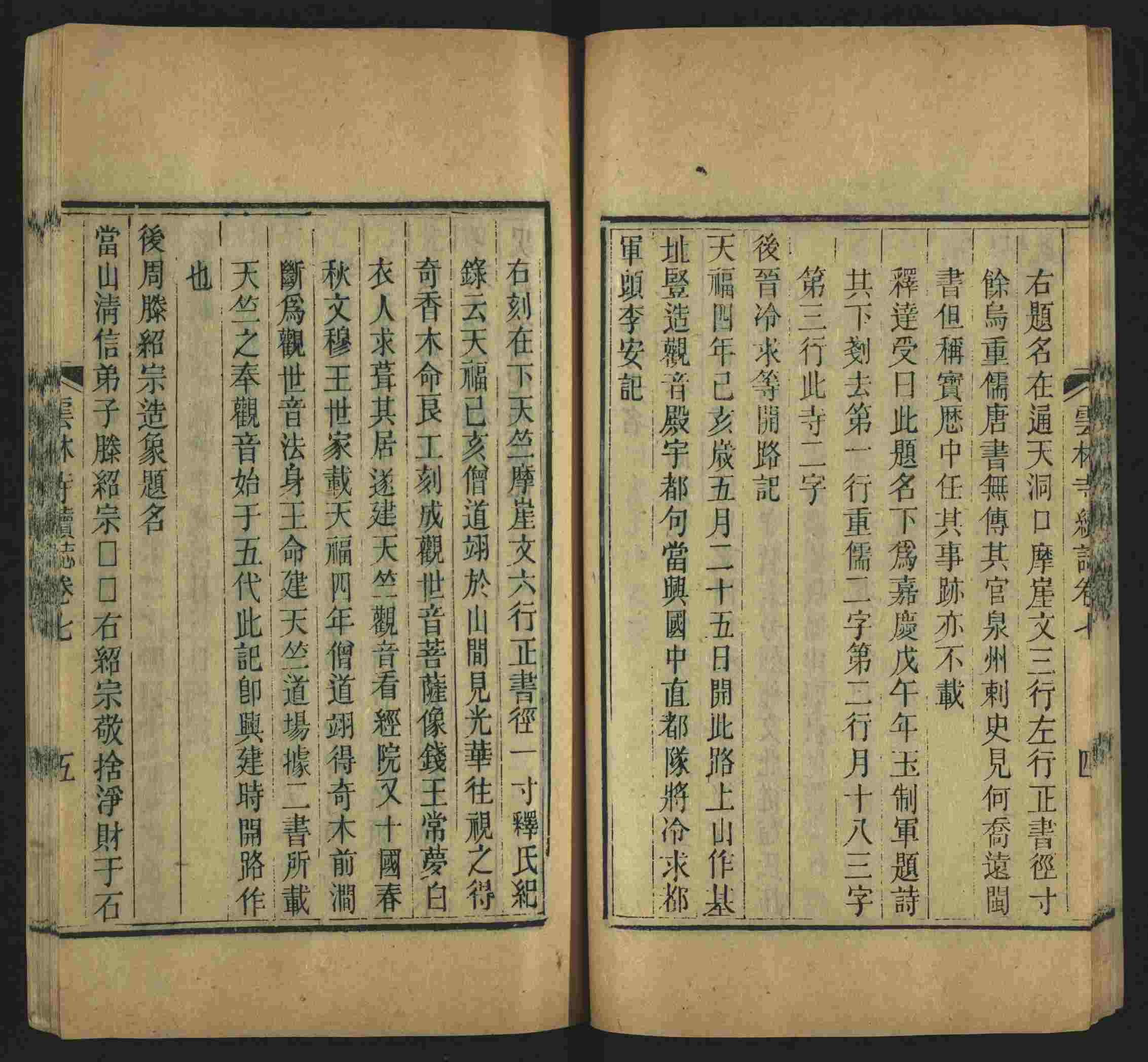 语文老师推荐的一年级练字字帖电子版可打印是什么字帖啊