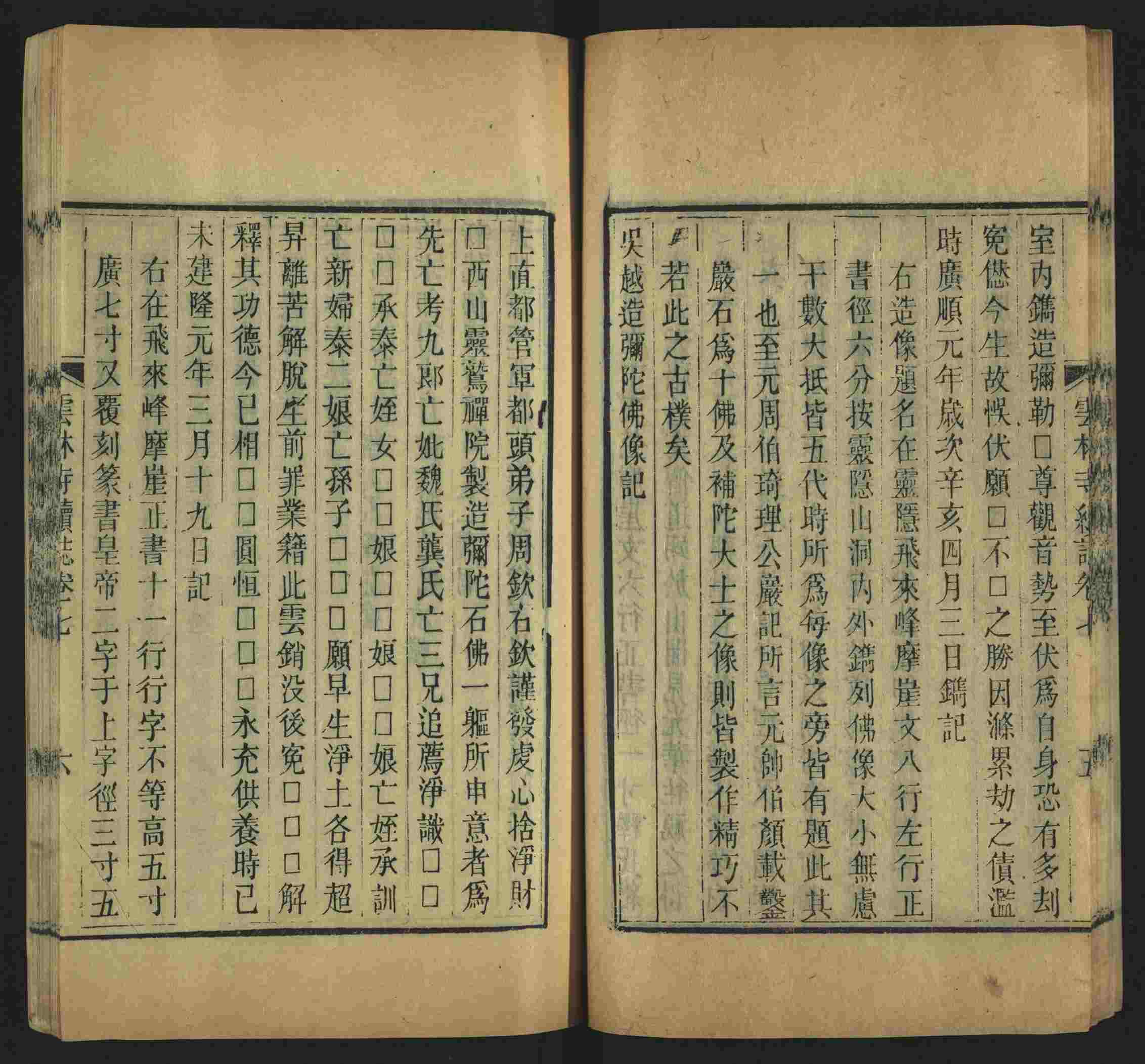 语文老师推荐的一年级练字字帖电子版可打印是什么字帖啊