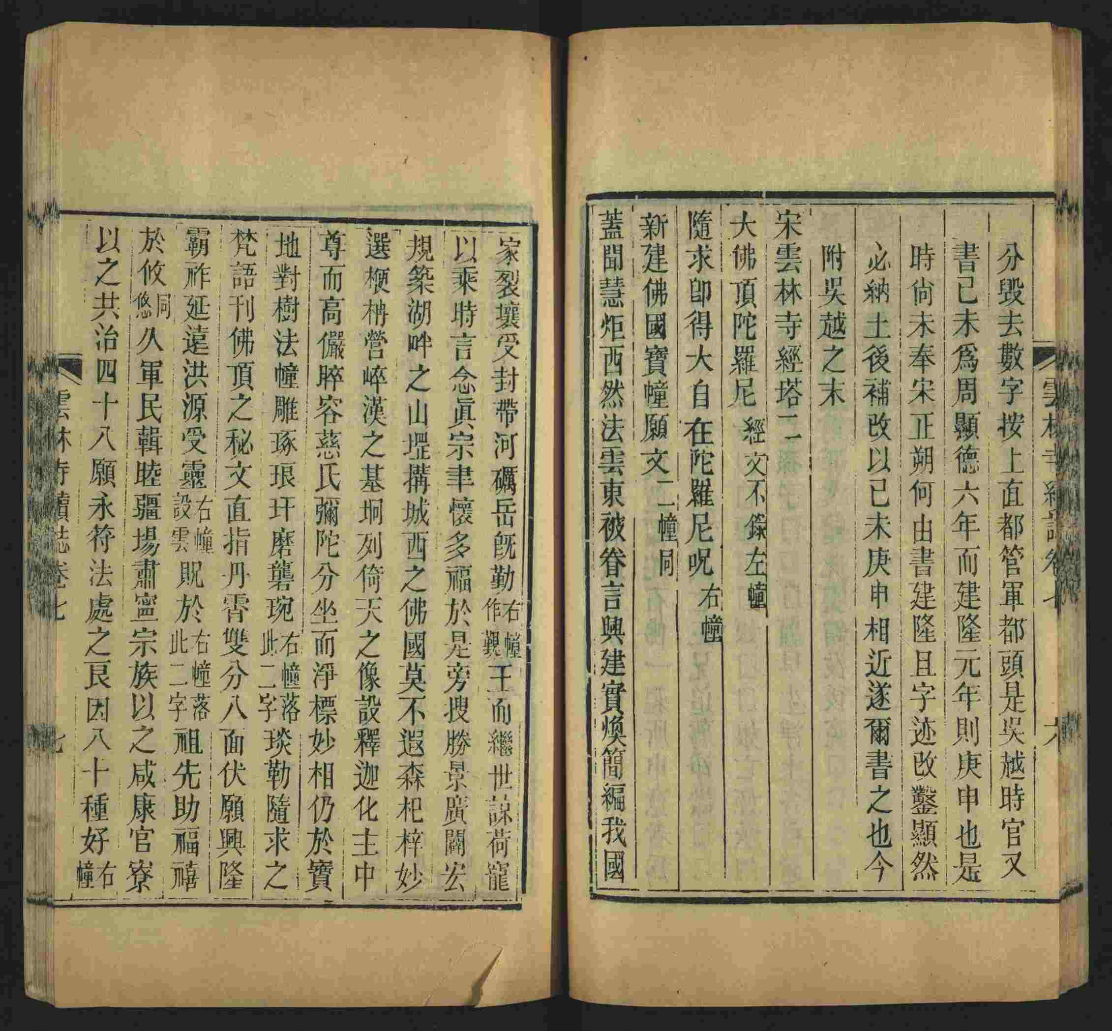 语文老师推荐的一年级练字字帖电子版可打印是什么字帖啊