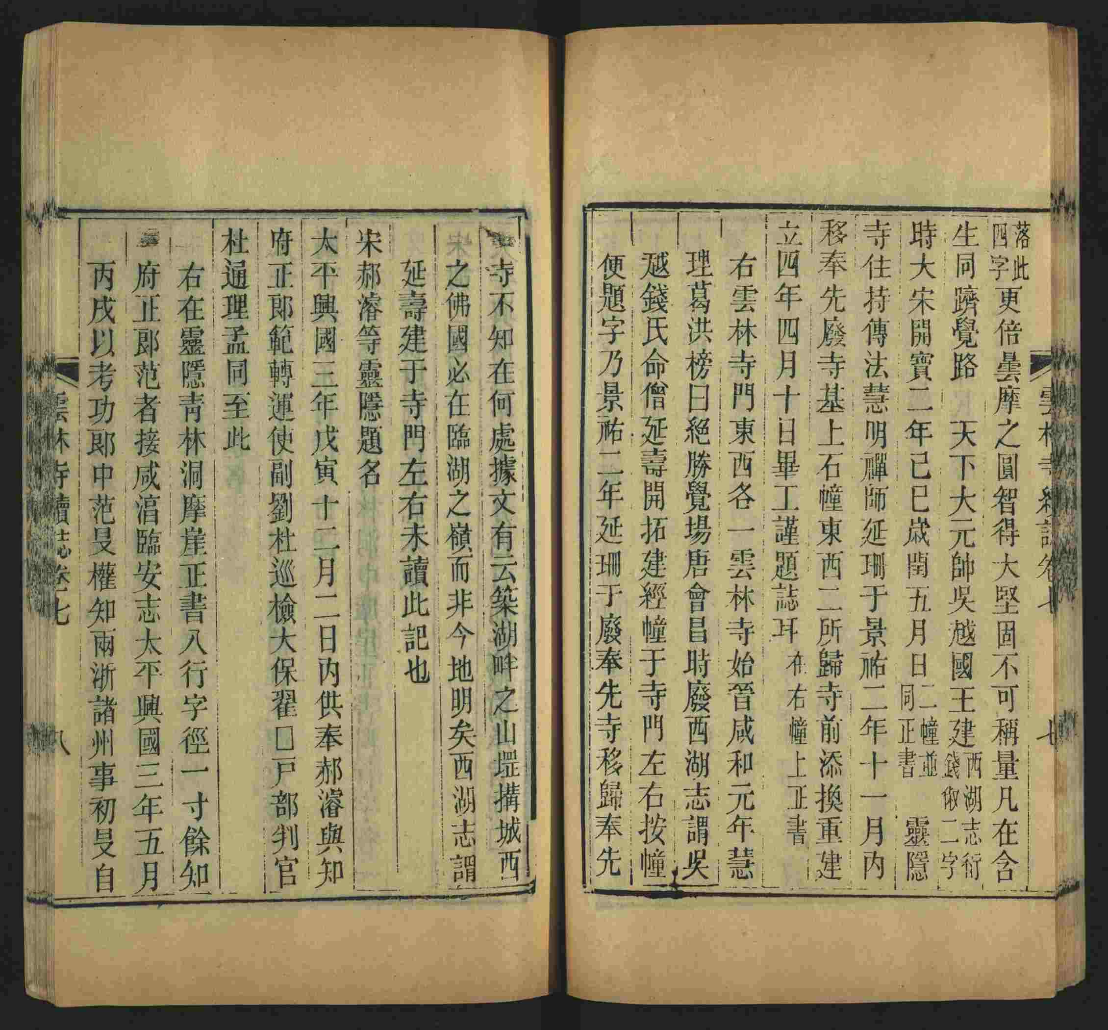 语文老师推荐的一年级练字字帖电子版可打印是什么字帖啊