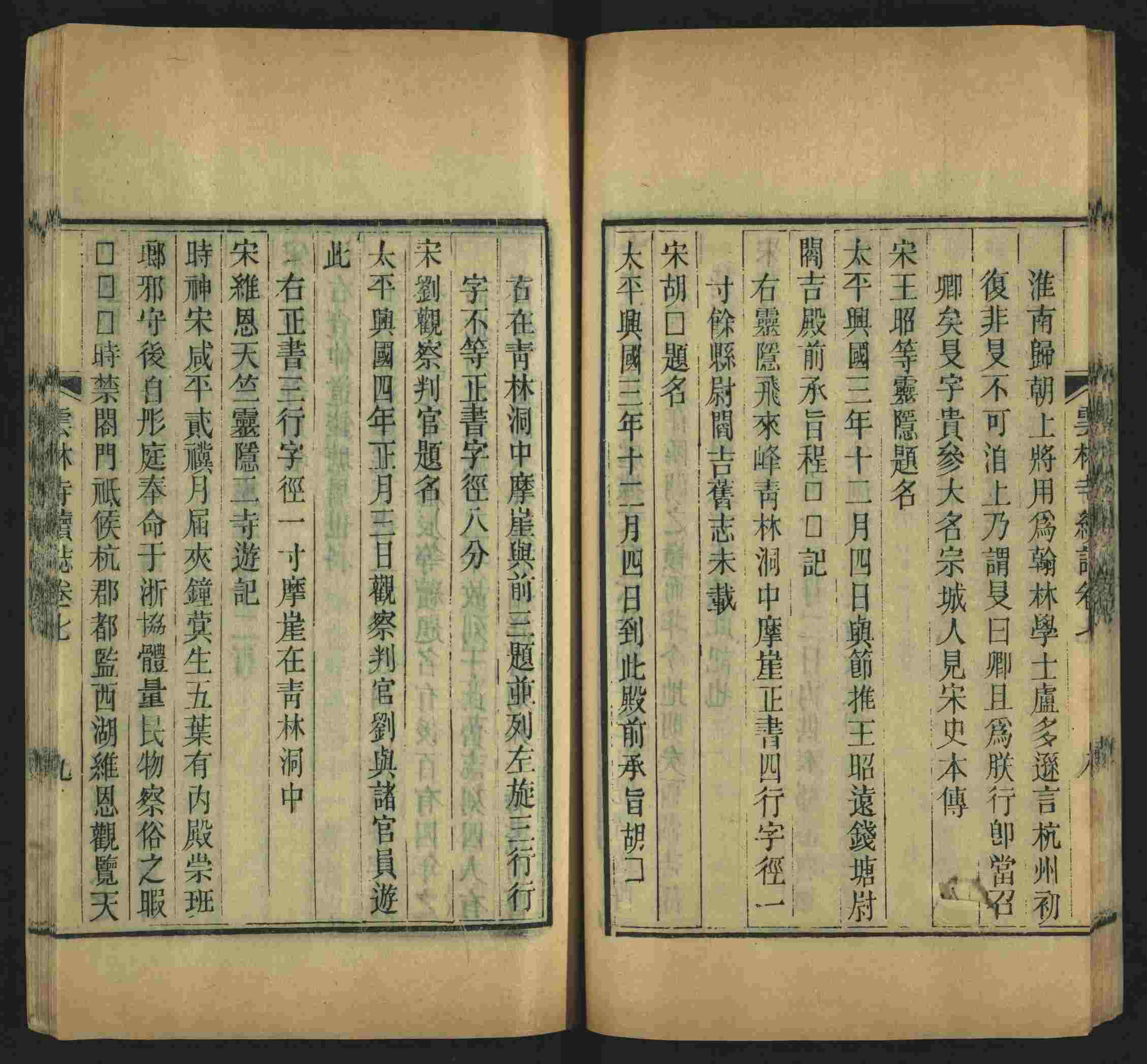 语文老师推荐的一年级练字字帖电子版可打印是什么字帖啊