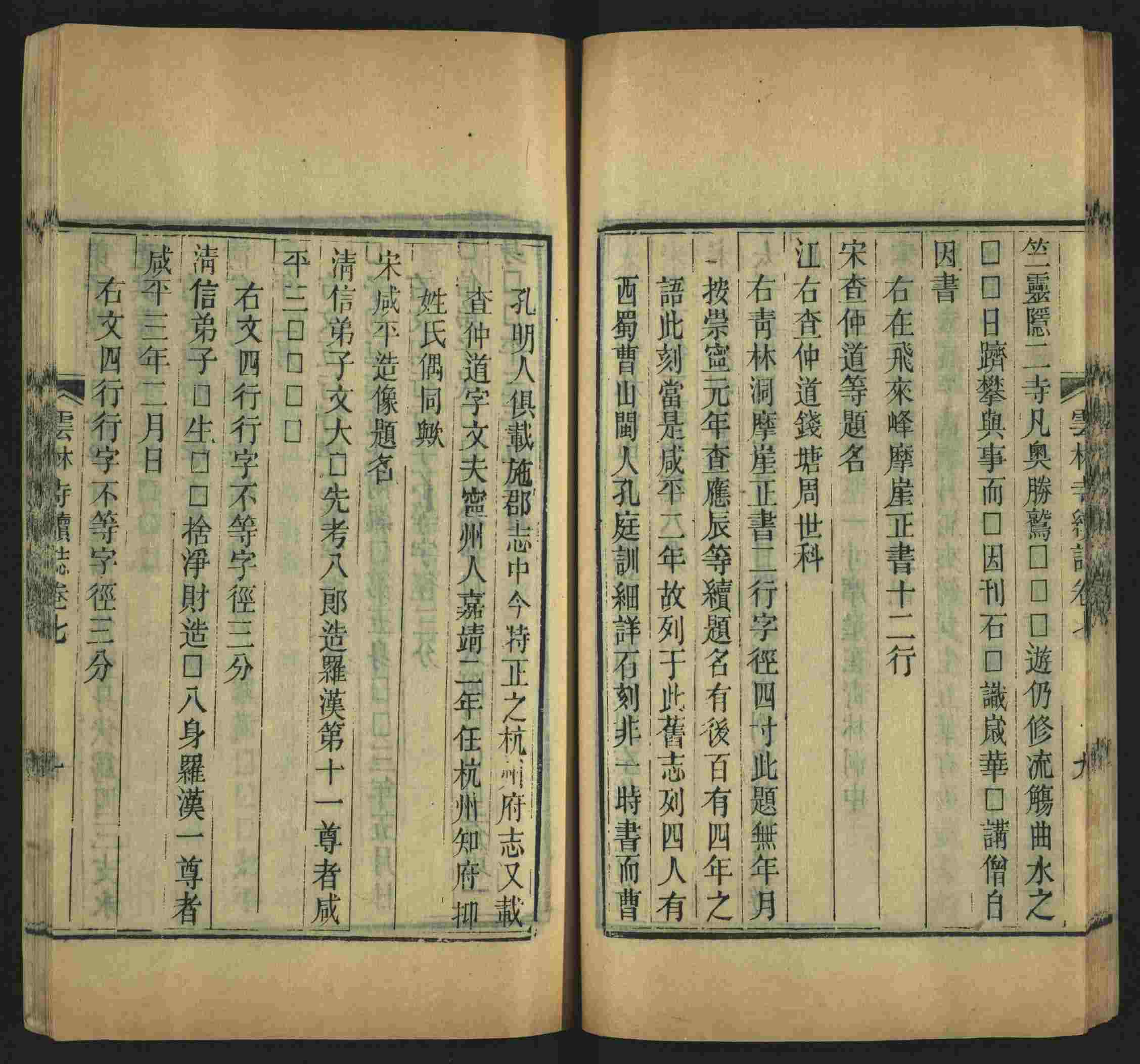 语文老师推荐的一年级练字字帖电子版可打印是什么字帖啊