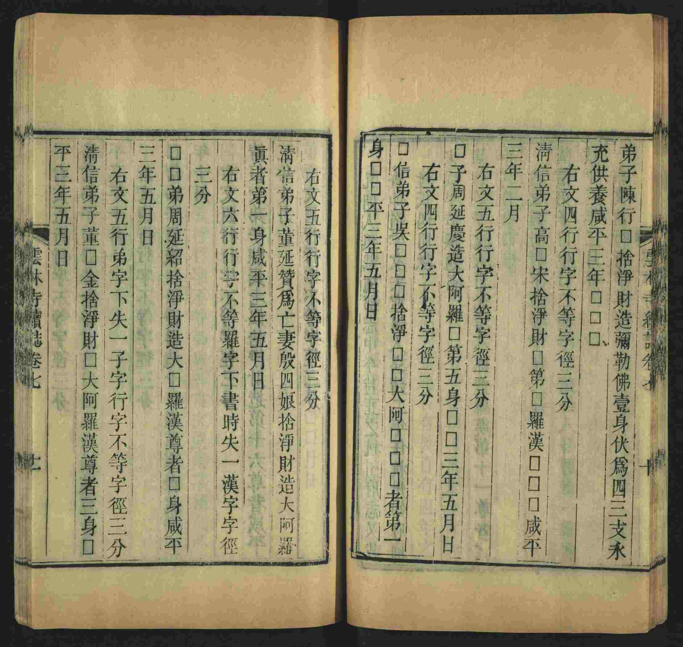 语文老师推荐的一年级练字字帖电子版可打印是什么字帖啊
