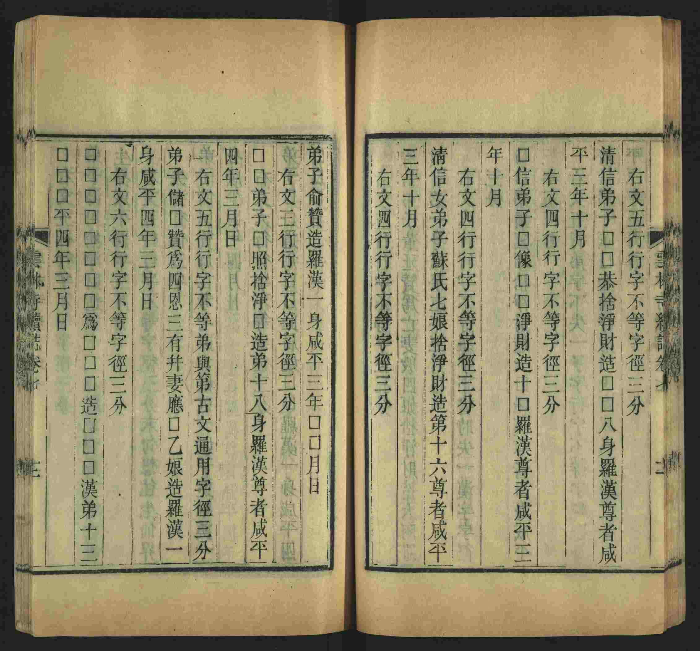 语文老师推荐的一年级练字字帖电子版可打印是什么字帖啊