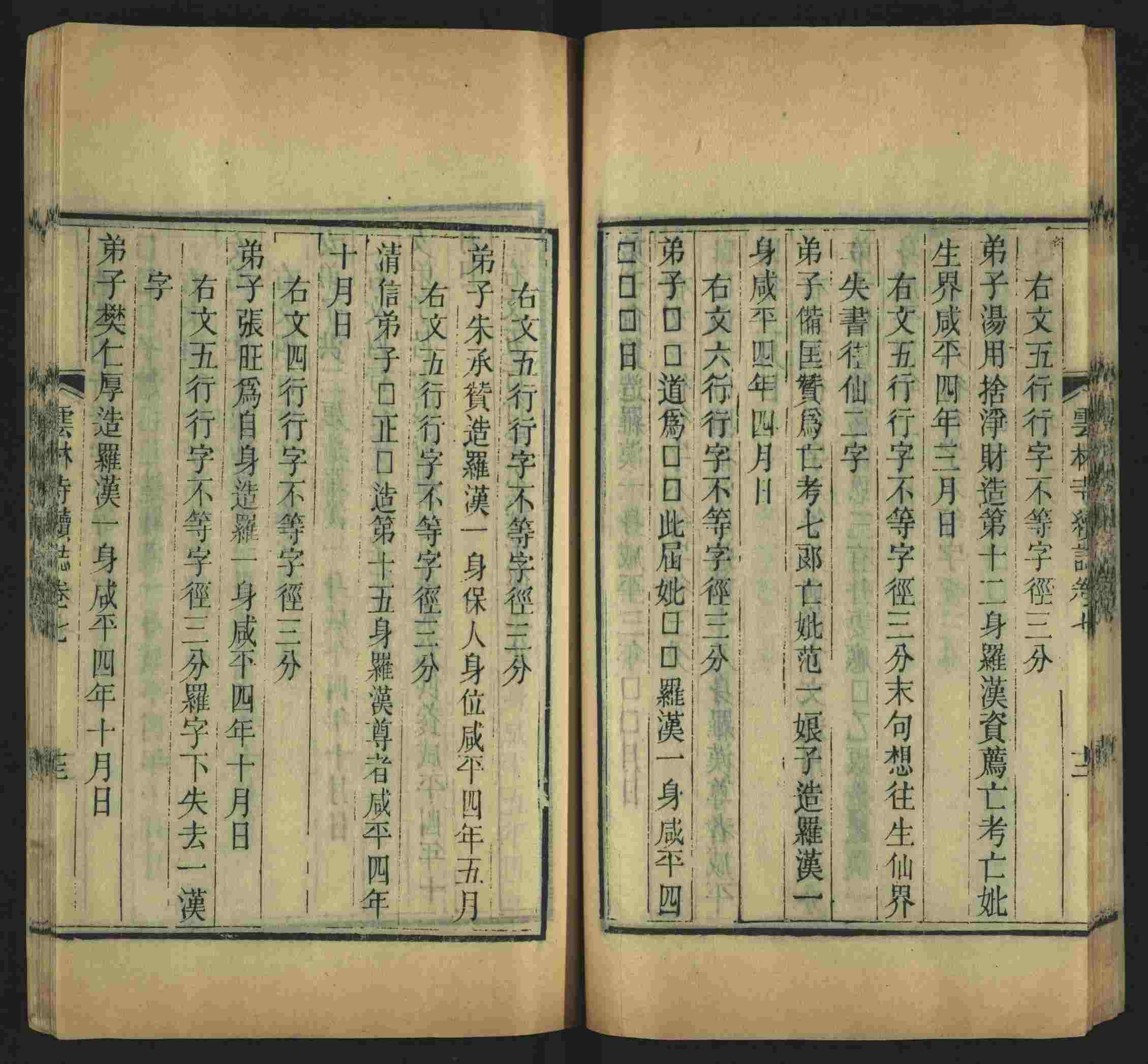 语文老师推荐的一年级练字字帖电子版可打印是什么字帖啊