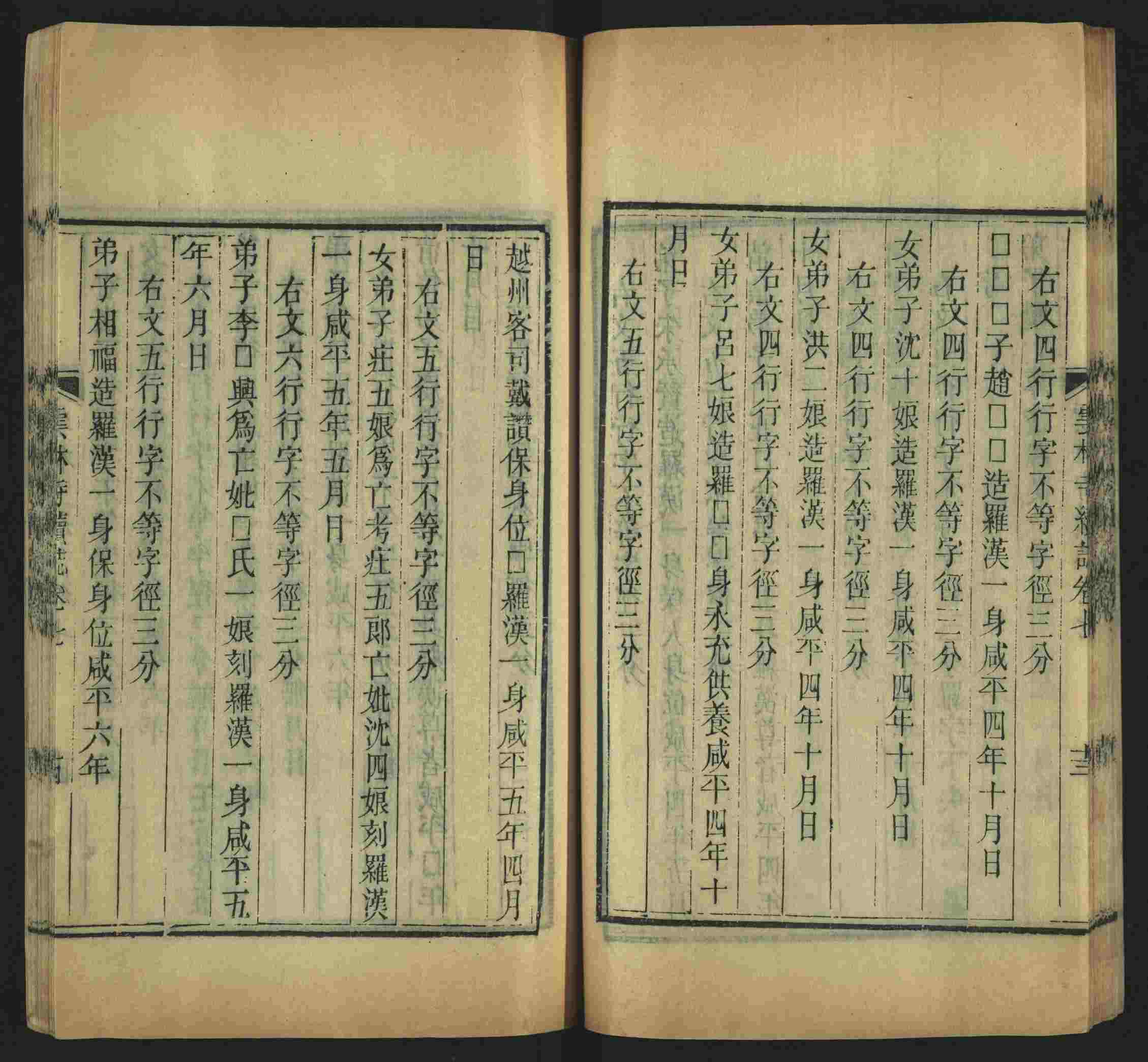 语文老师推荐的一年级练字字帖电子版可打印是什么字帖啊
