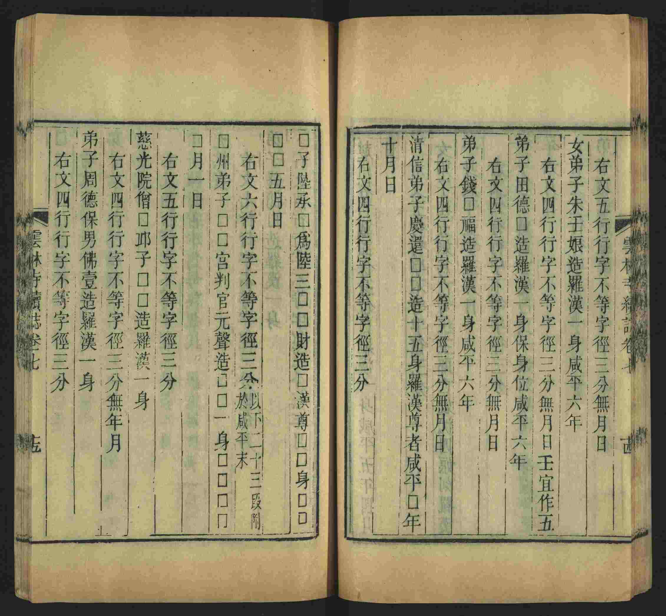 语文老师推荐的一年级练字字帖电子版可打印是什么字帖啊