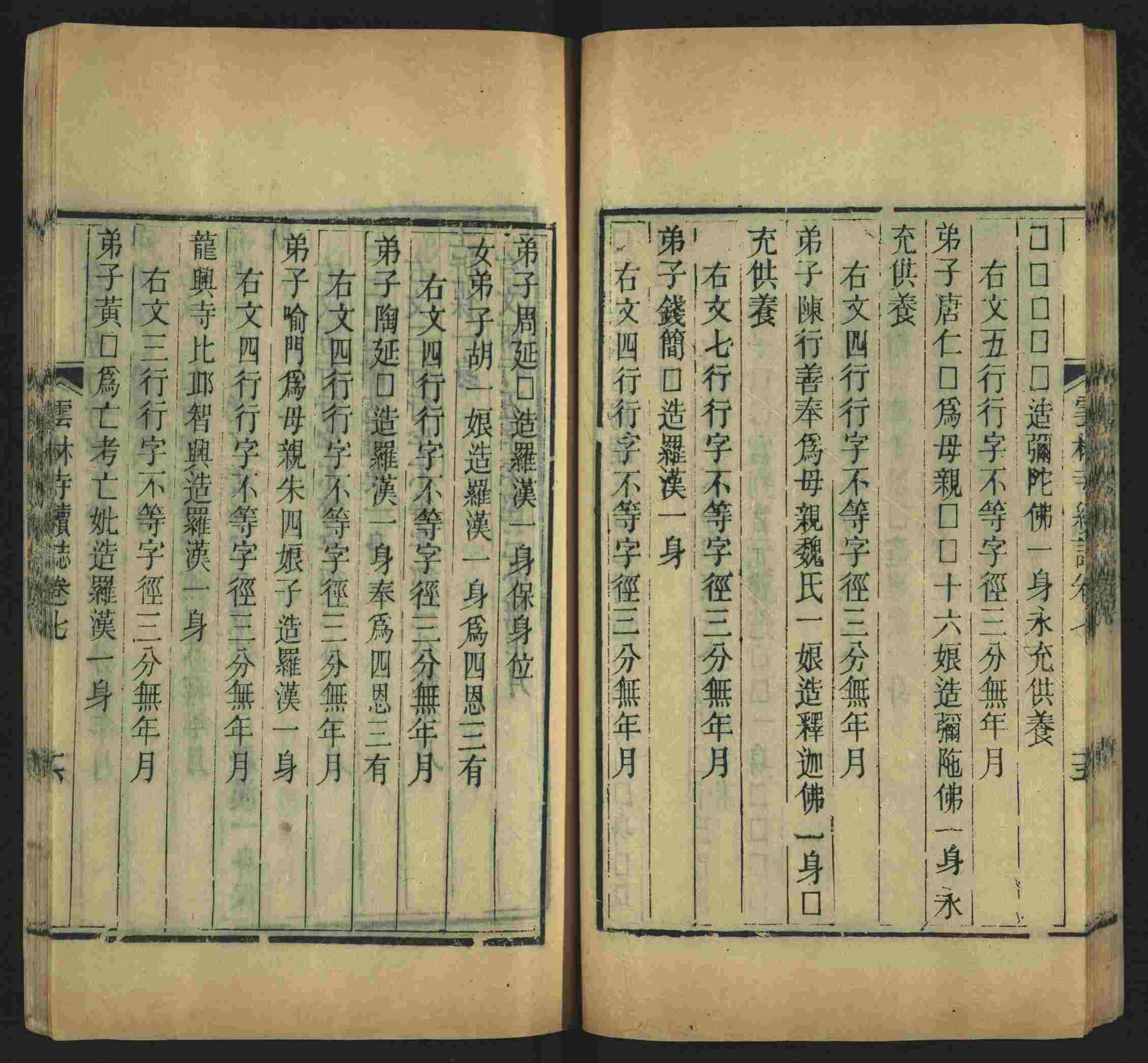 语文老师推荐的一年级练字字帖电子版可打印是什么字帖啊