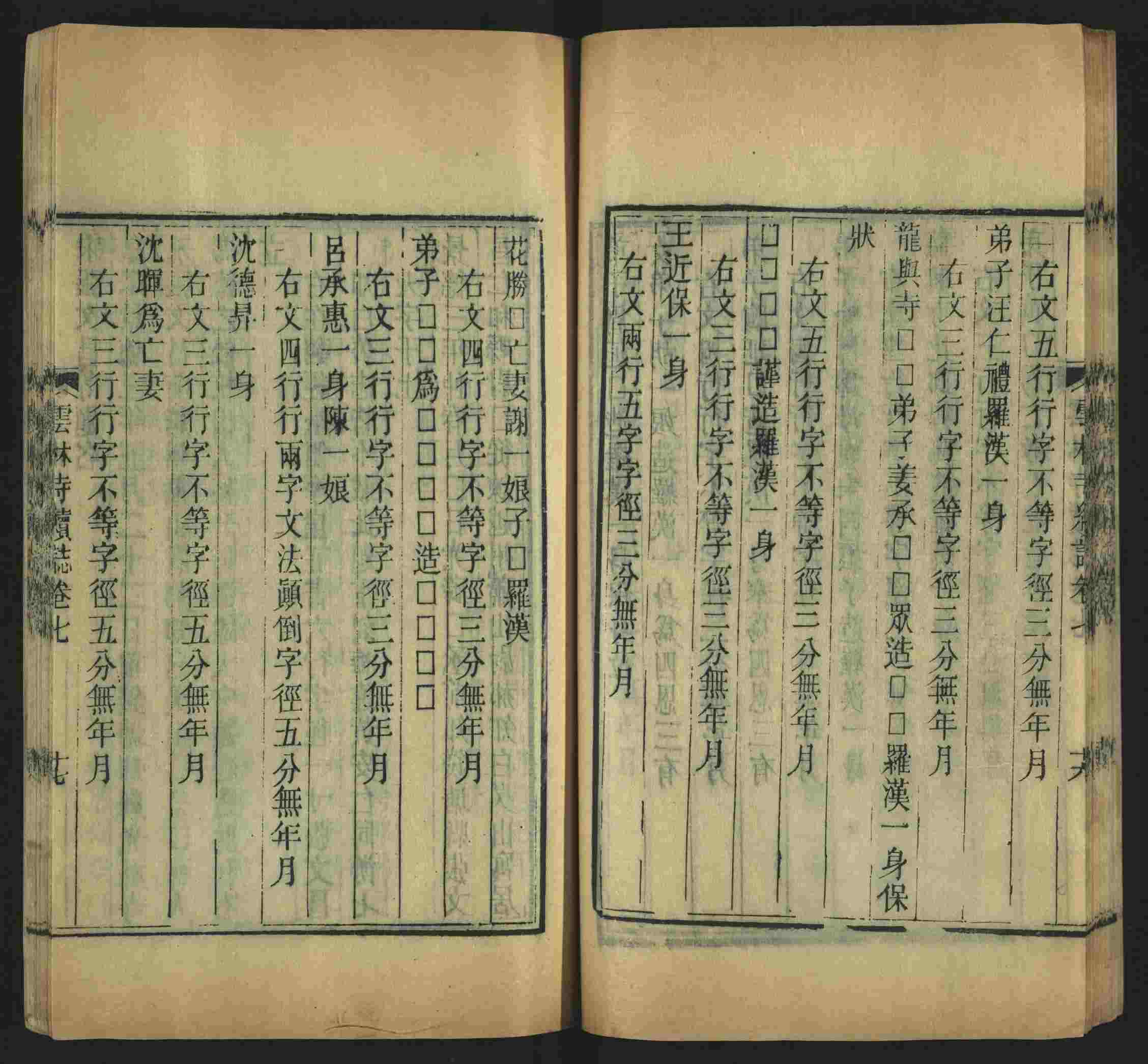 语文老师推荐的一年级练字字帖电子版可打印是什么字帖啊
