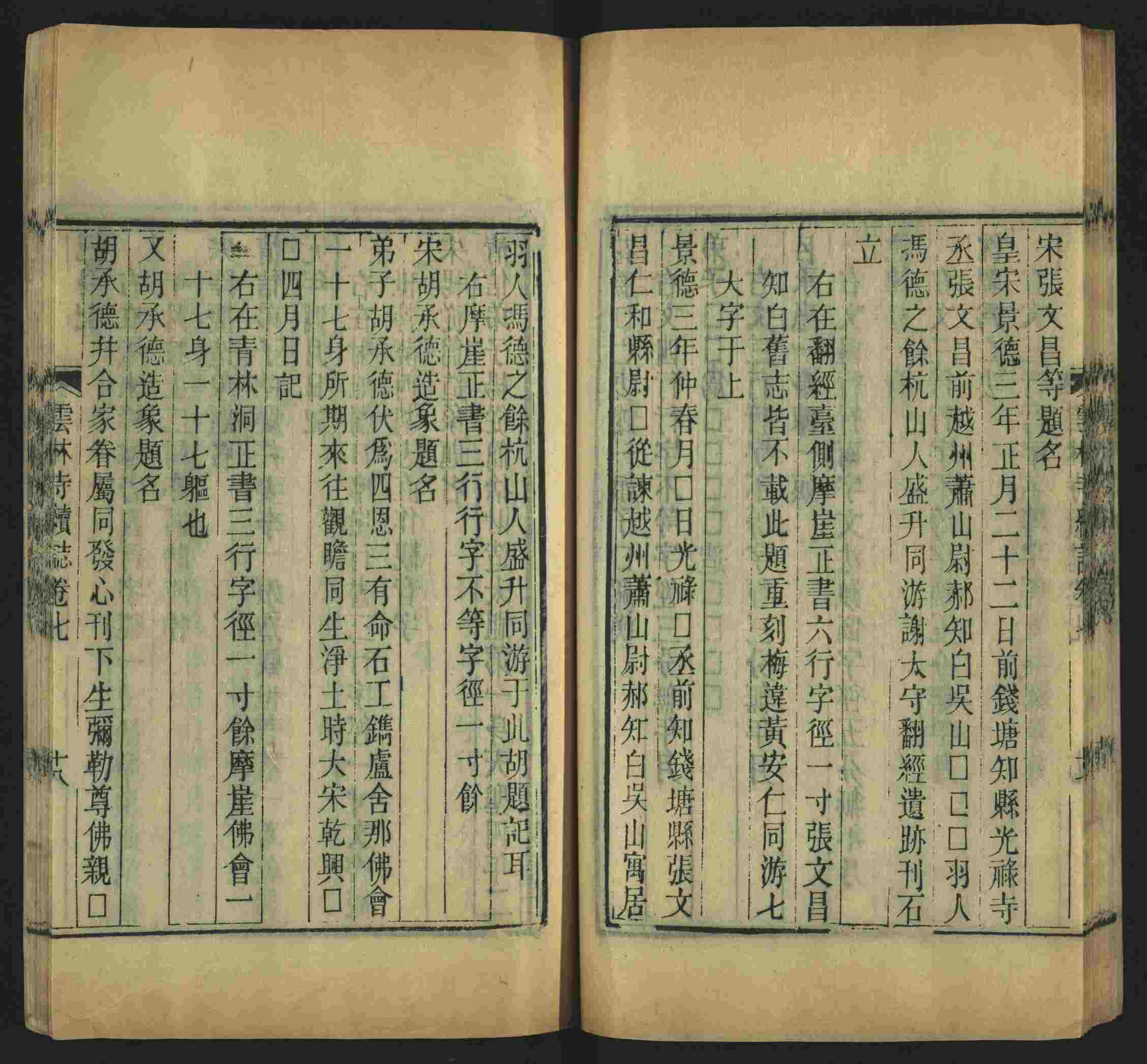 语文老师推荐的一年级练字字帖电子版可打印是什么字帖啊