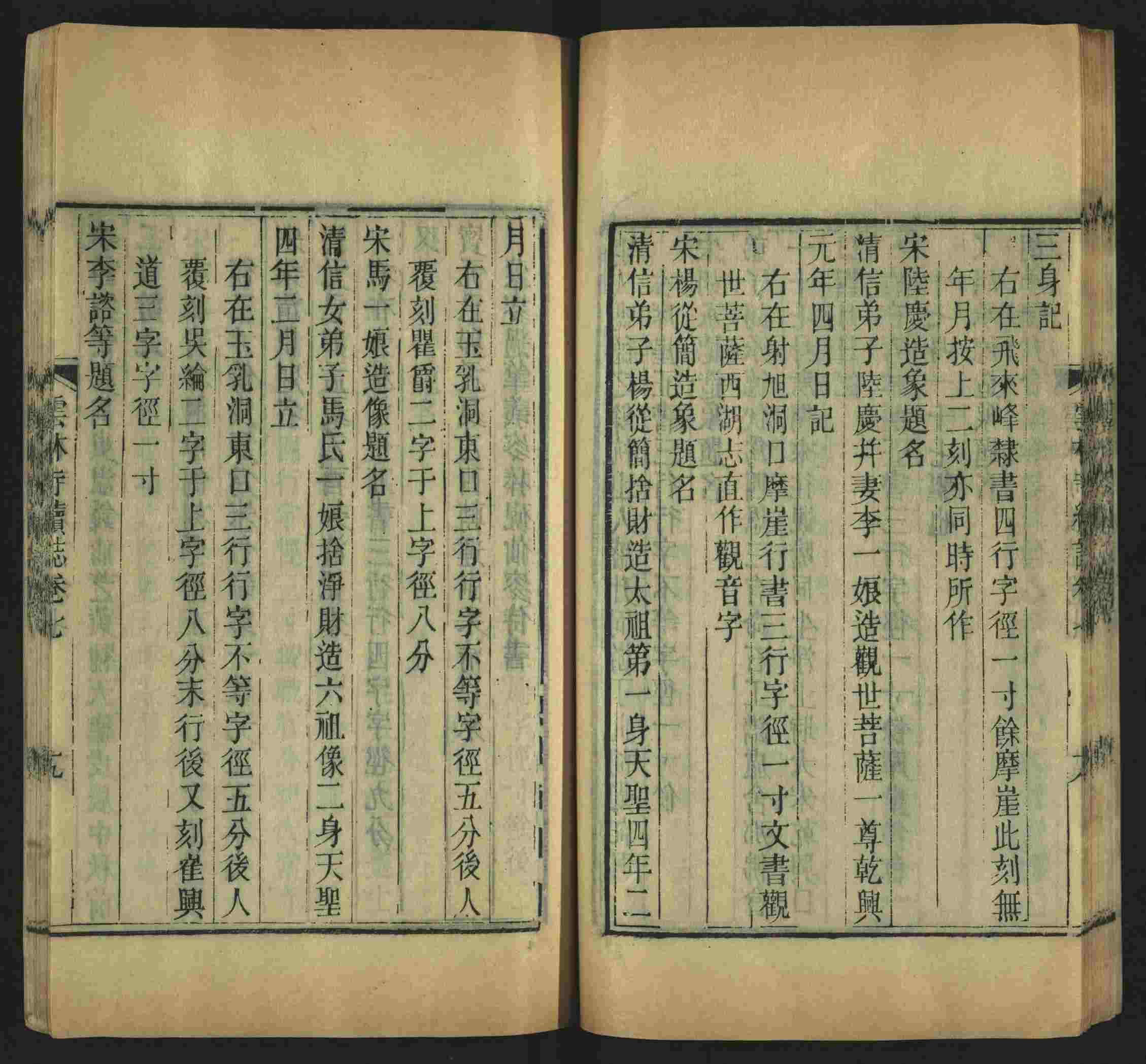 语文老师推荐的一年级练字字帖电子版可打印是什么字帖啊