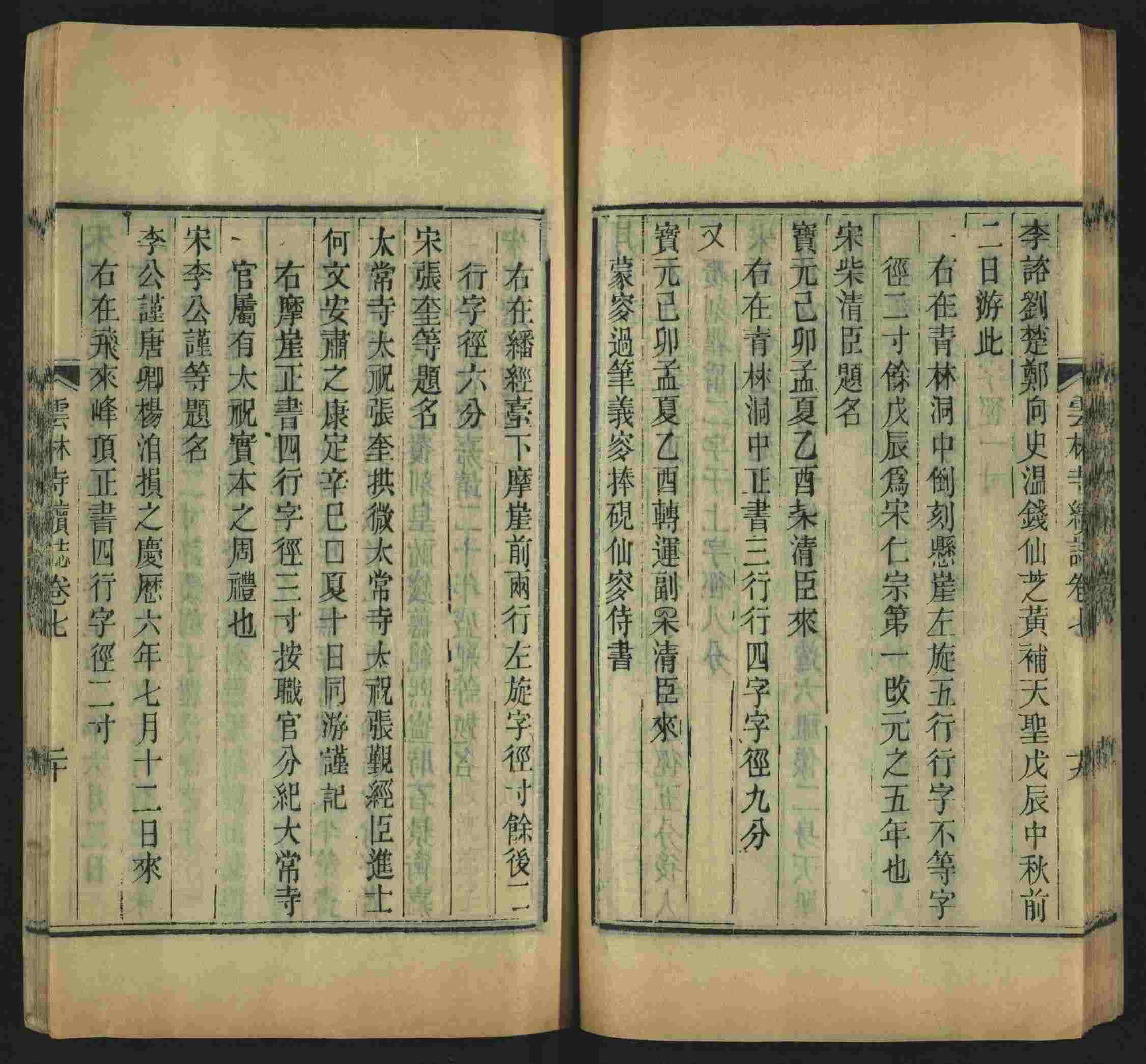 语文老师推荐的一年级练字字帖电子版可打印是什么字帖啊