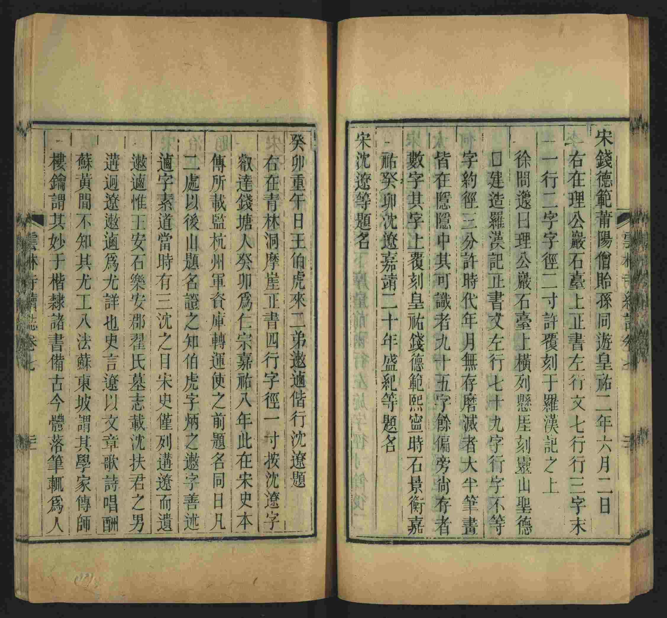 语文老师推荐的一年级练字字帖电子版可打印是什么字帖啊