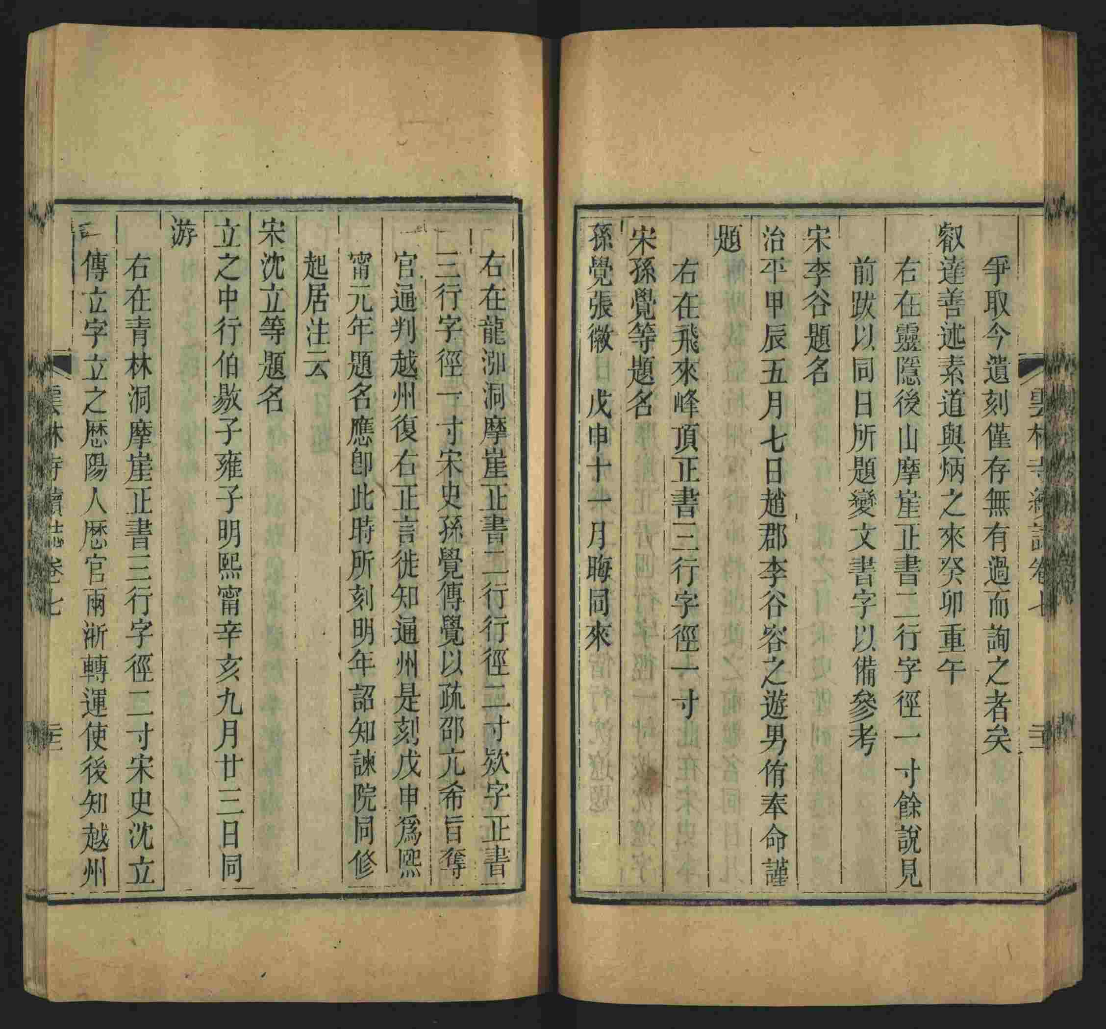 语文老师推荐的一年级练字字帖电子版可打印是什么字帖啊