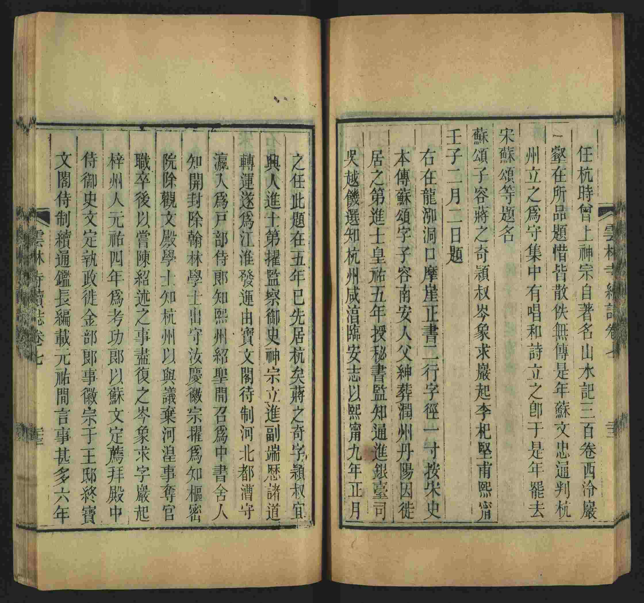 语文老师推荐的一年级练字字帖电子版可打印是什么字帖啊