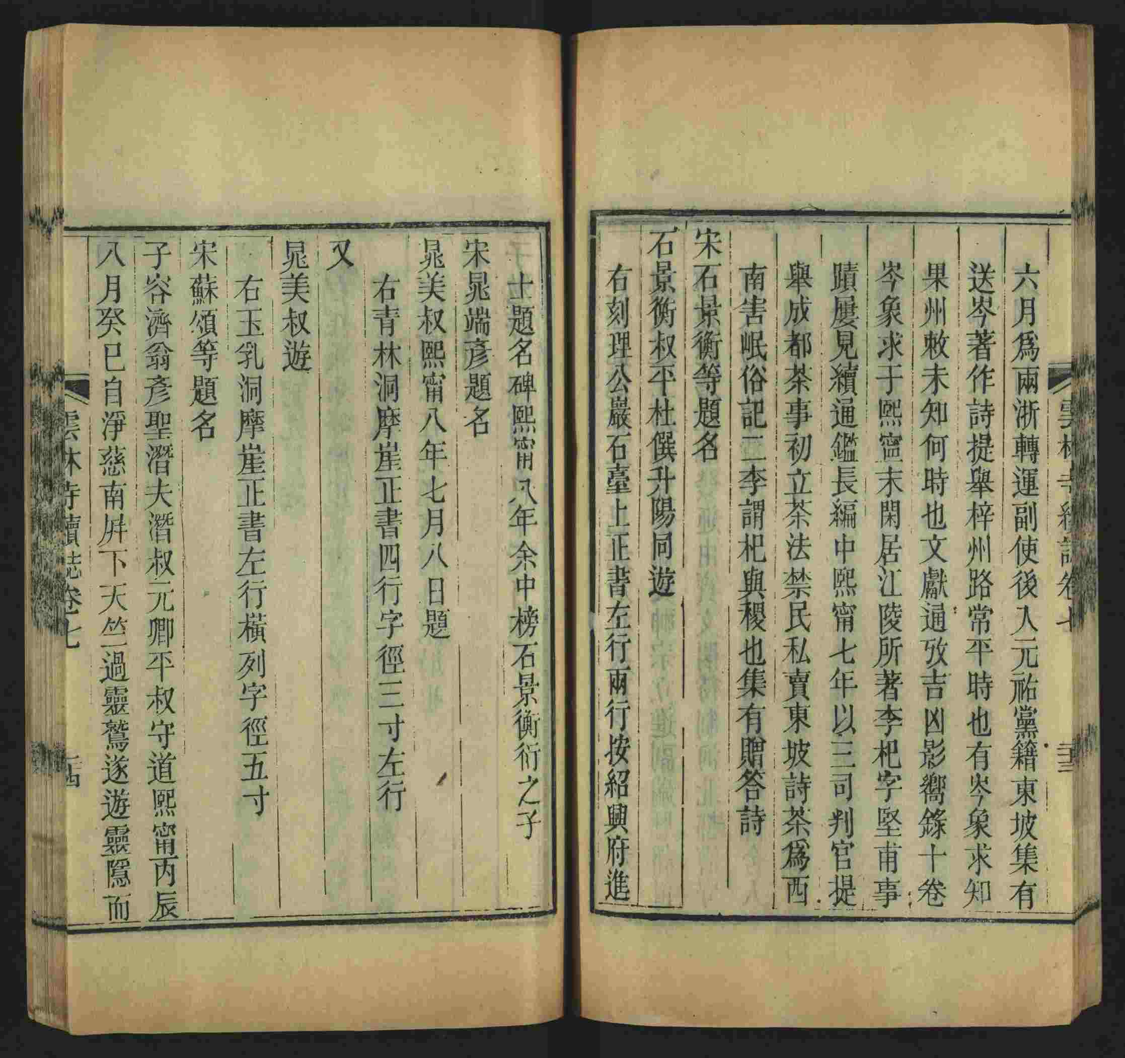 语文老师推荐的一年级练字字帖电子版可打印是什么字帖啊