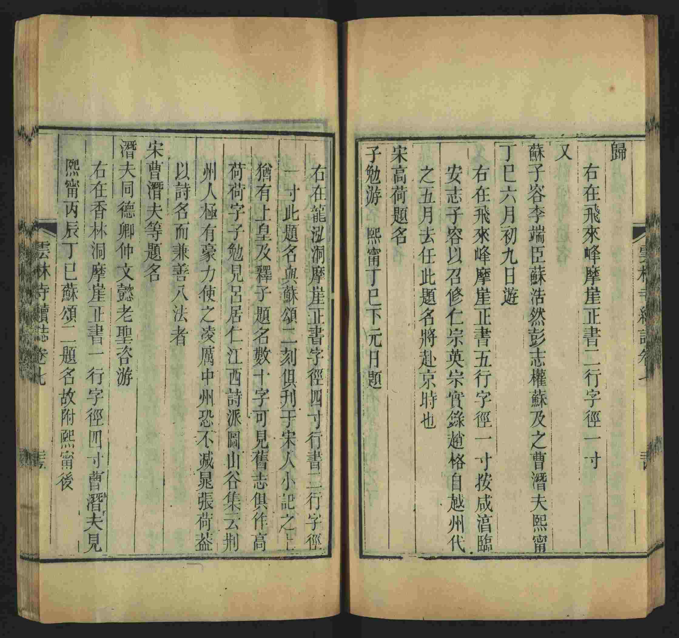 语文老师推荐的一年级练字字帖电子版可打印是什么字帖啊