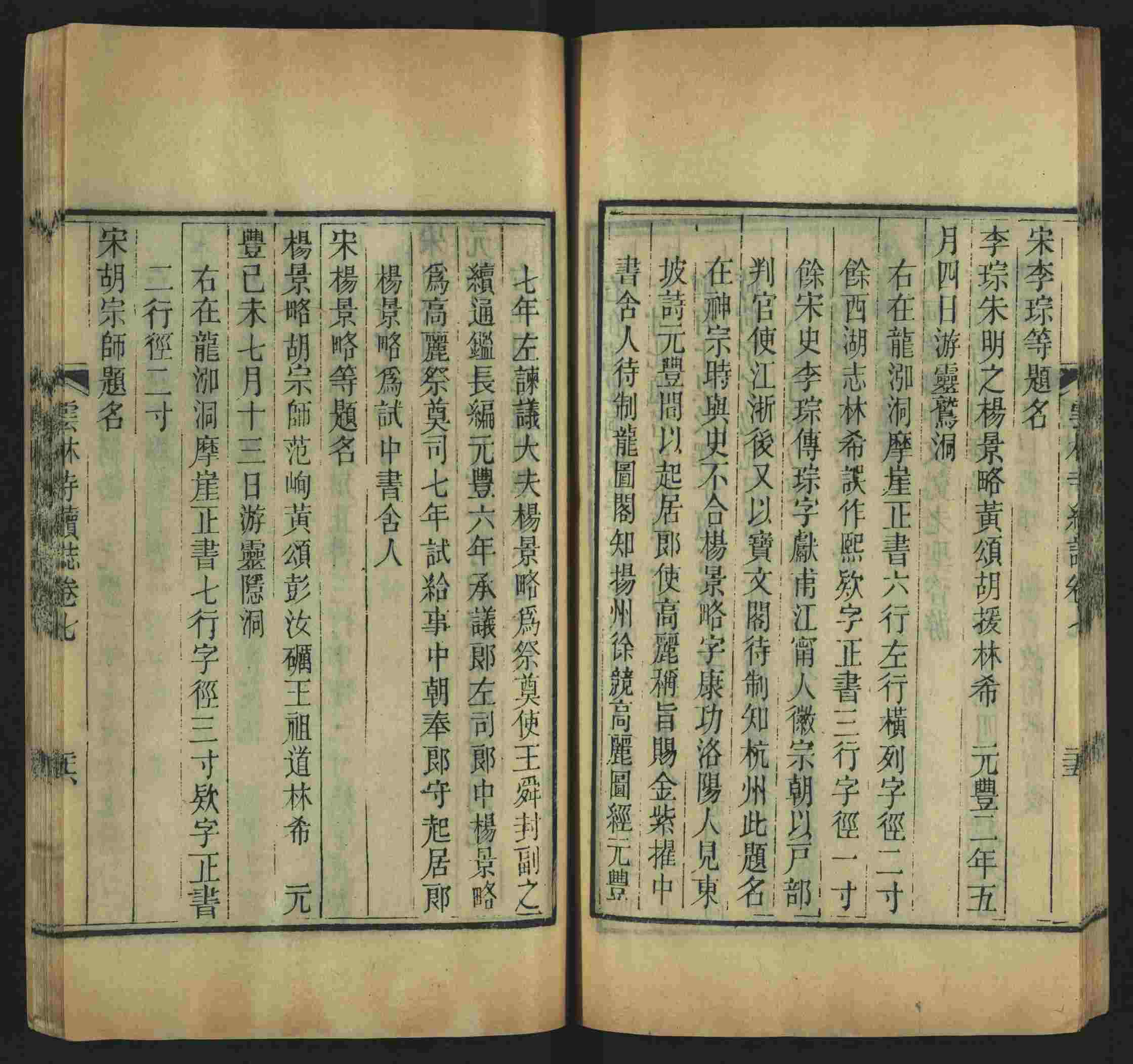 语文老师推荐的一年级练字字帖电子版可打印是什么字帖啊