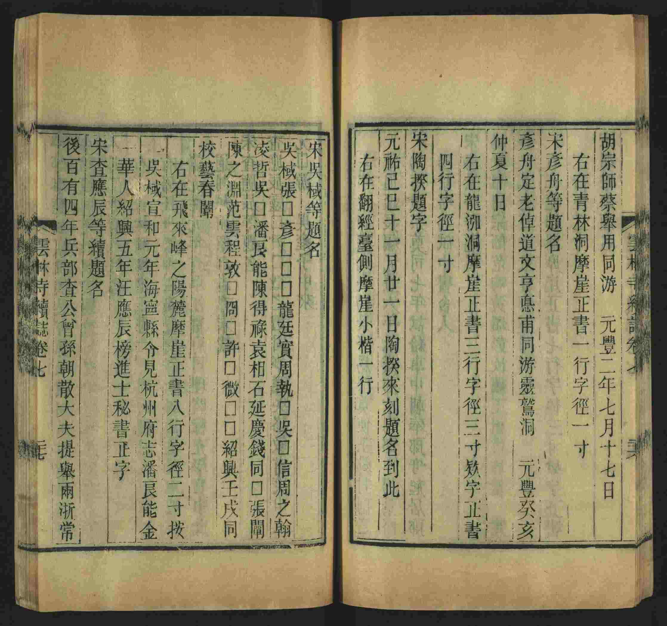 语文老师推荐的一年级练字字帖电子版可打印是什么字帖啊