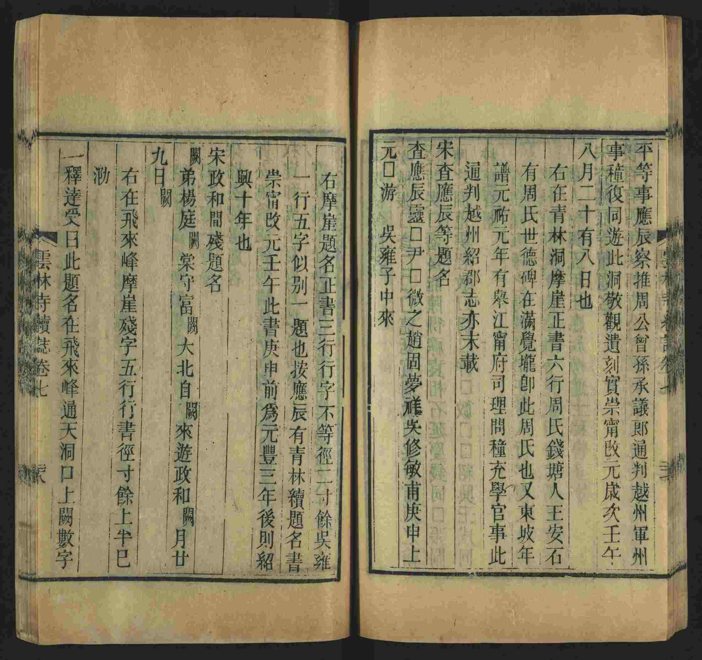 语文老师推荐的一年级练字字帖电子版可打印是什么字帖啊