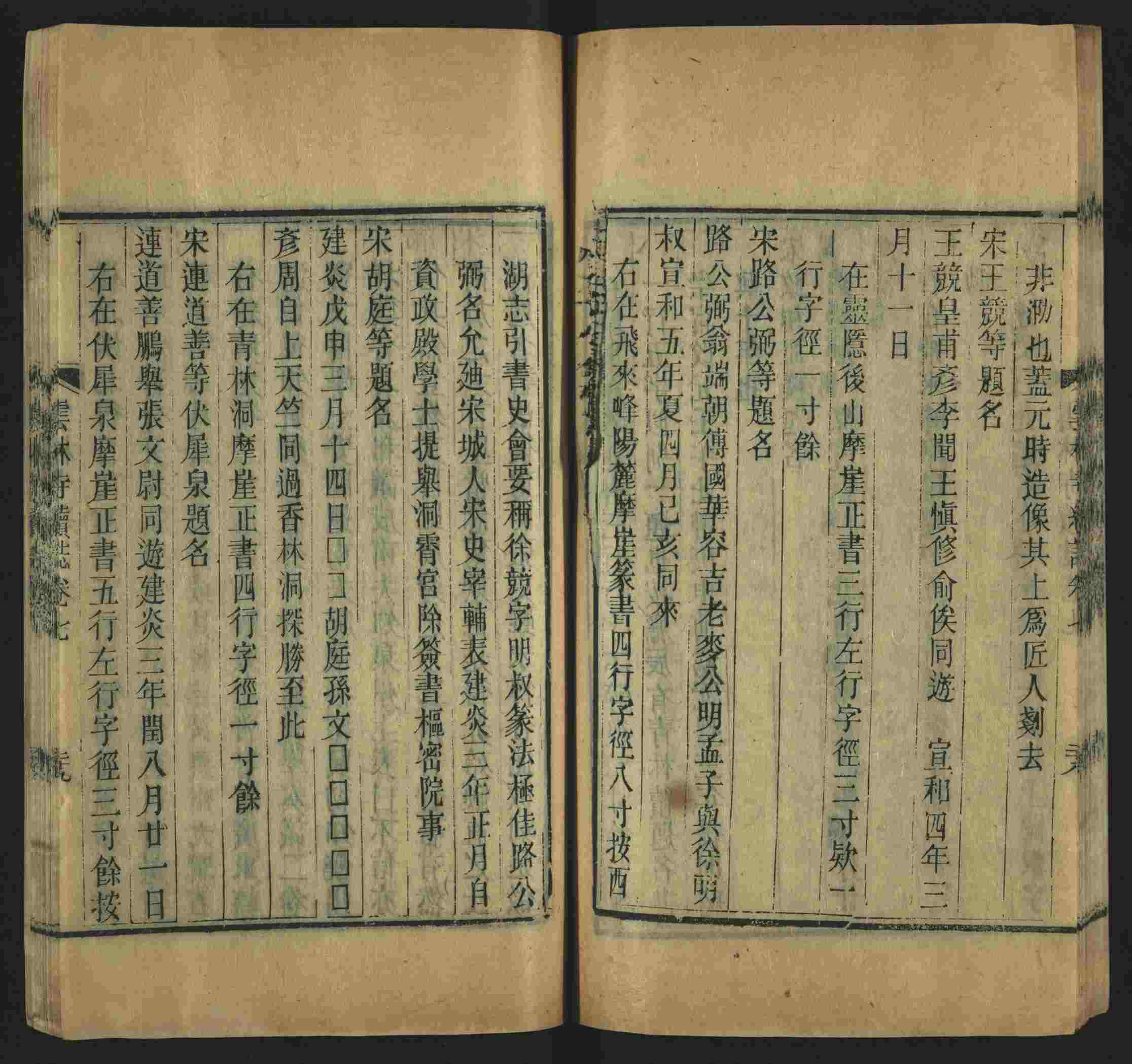 语文老师推荐的一年级练字字帖电子版可打印是什么字帖啊