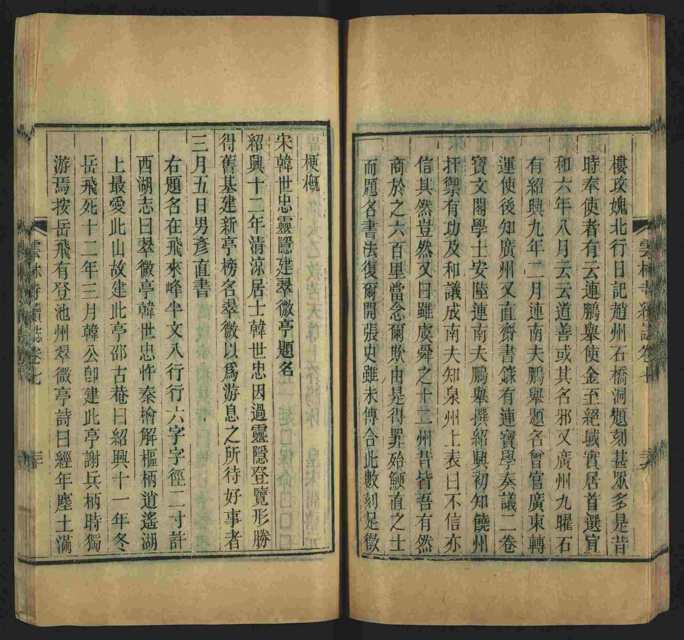 语文老师推荐的一年级练字字帖电子版可打印是什么字帖啊