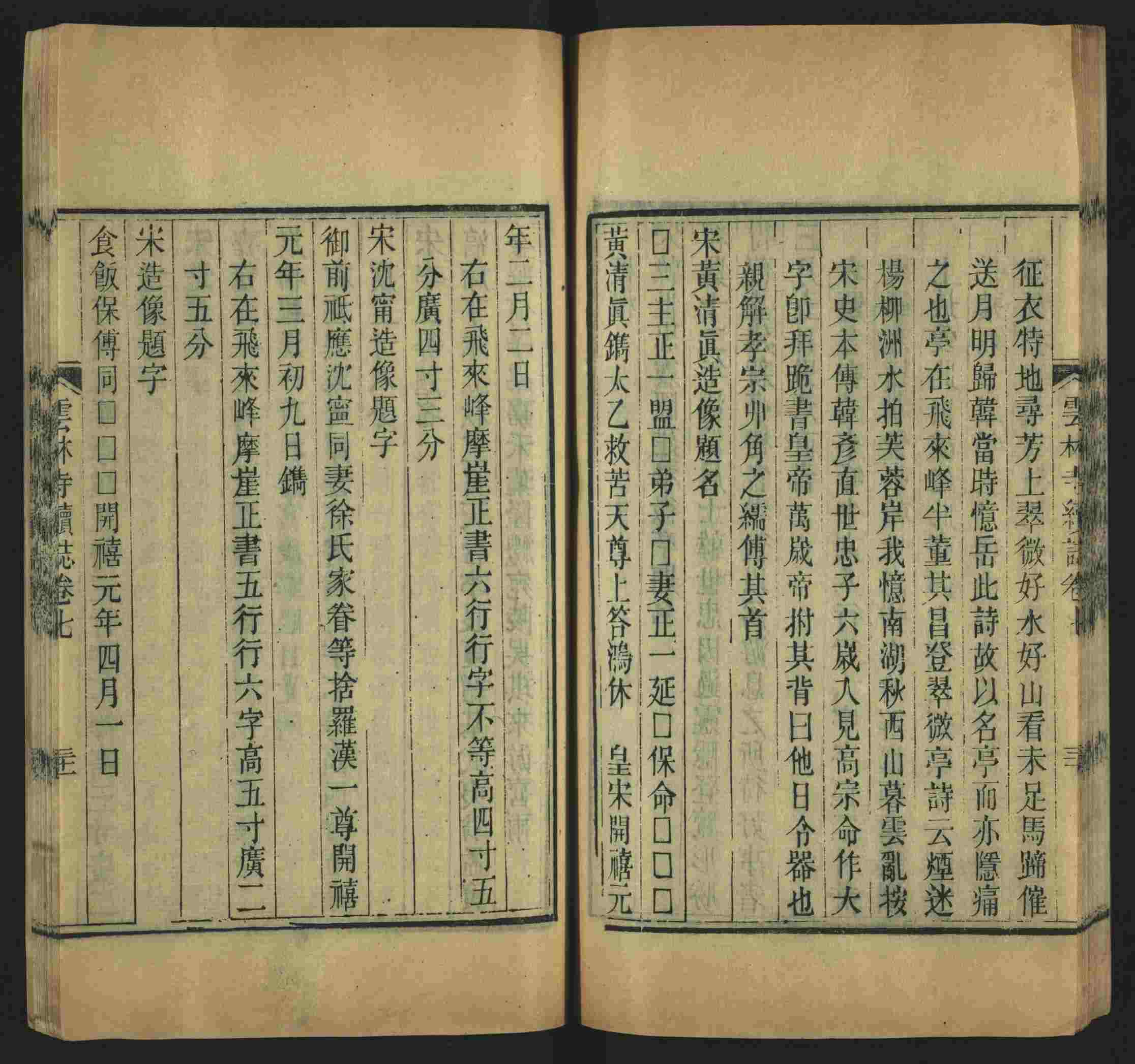 语文老师推荐的一年级练字字帖电子版可打印是什么字帖啊
