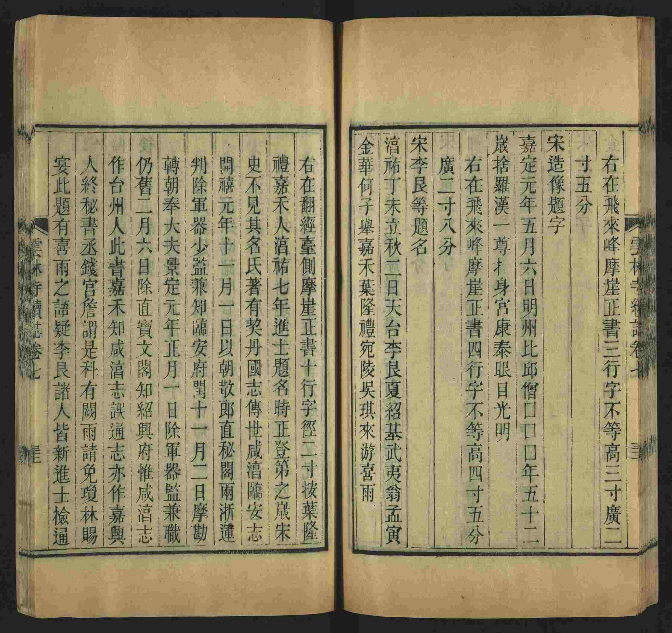 语文老师推荐的一年级练字字帖电子版可打印是什么字帖啊