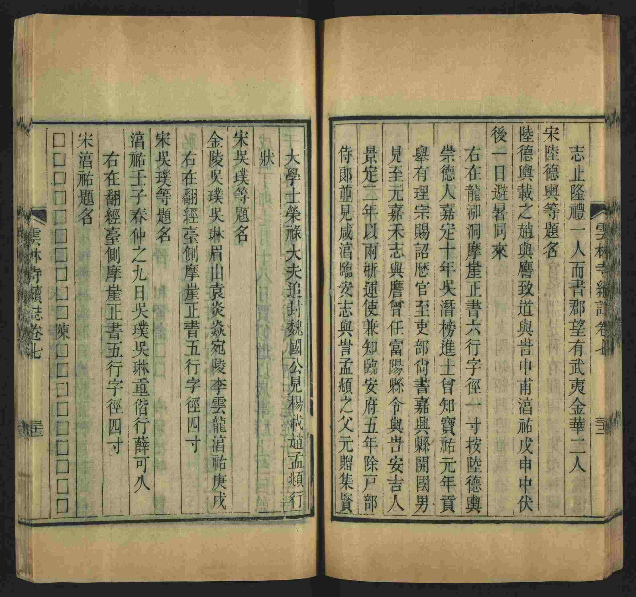 语文老师推荐的一年级练字字帖电子版可打印是什么字帖啊