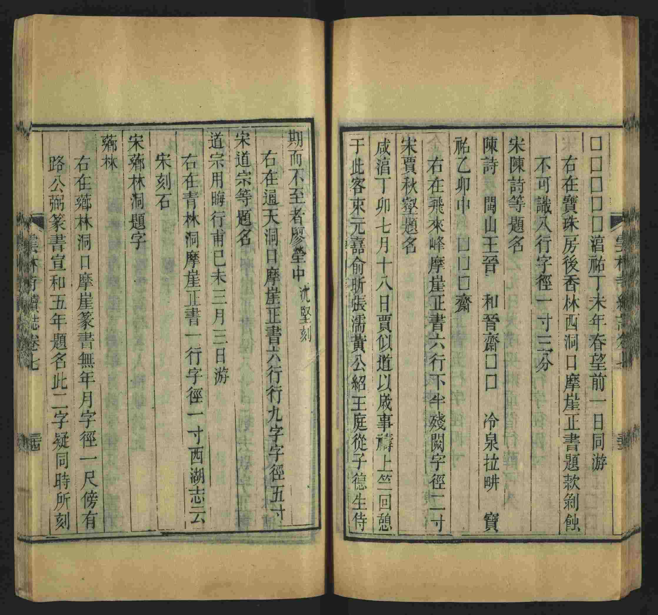 语文老师推荐的一年级练字字帖电子版可打印是什么字帖啊