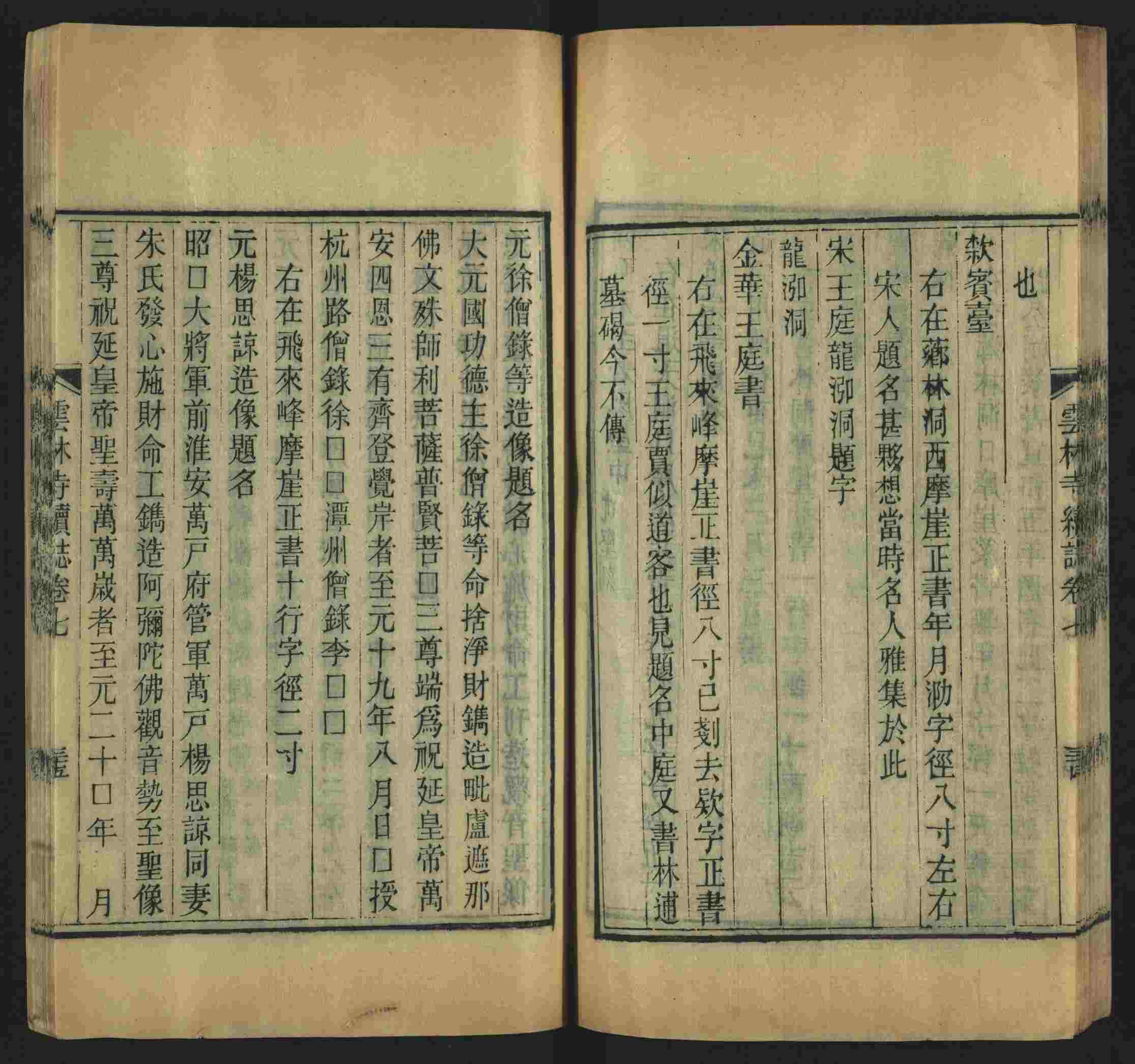 语文老师推荐的一年级练字字帖电子版可打印是什么字帖啊