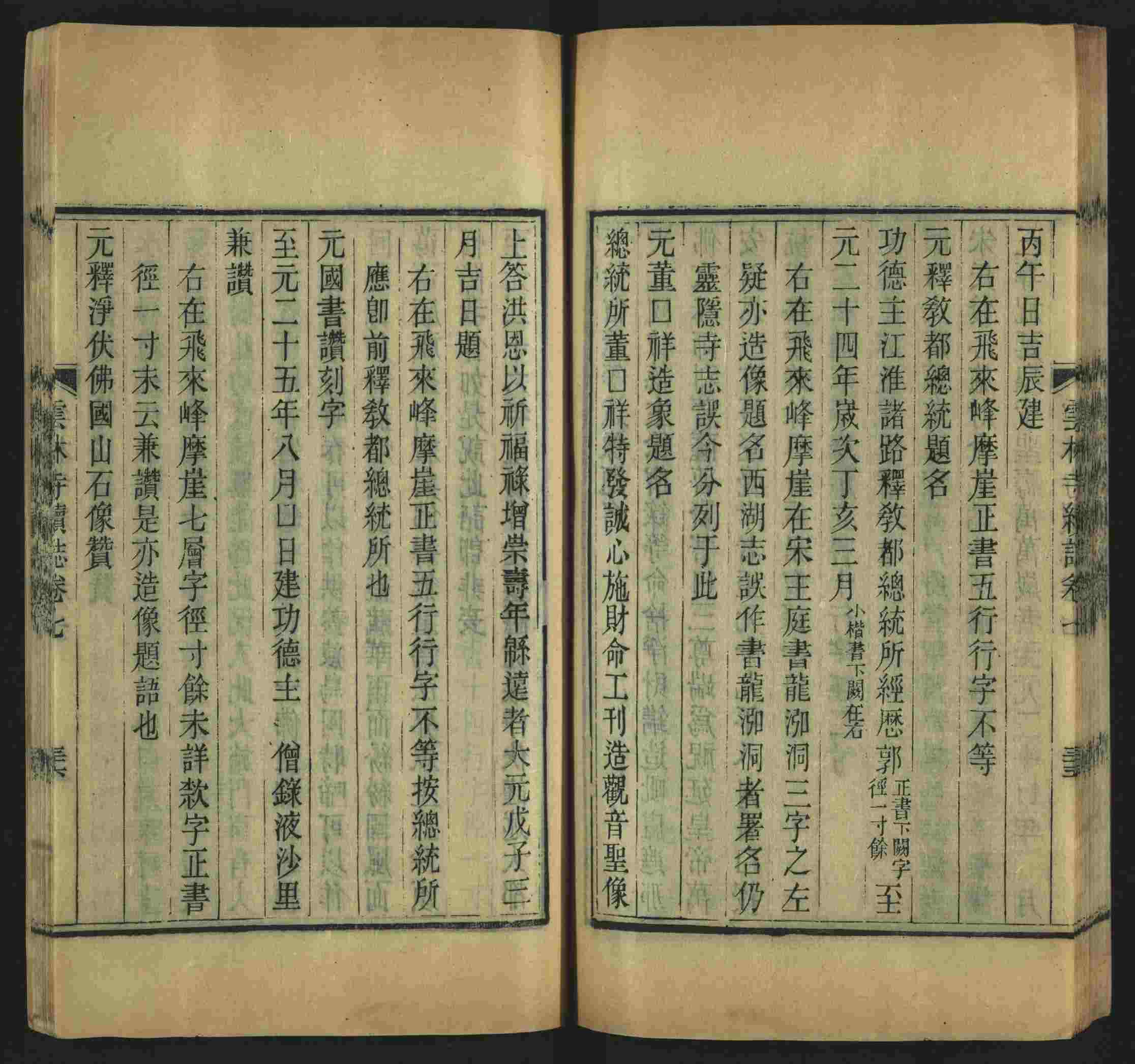语文老师推荐的一年级练字字帖电子版可打印是什么字帖啊