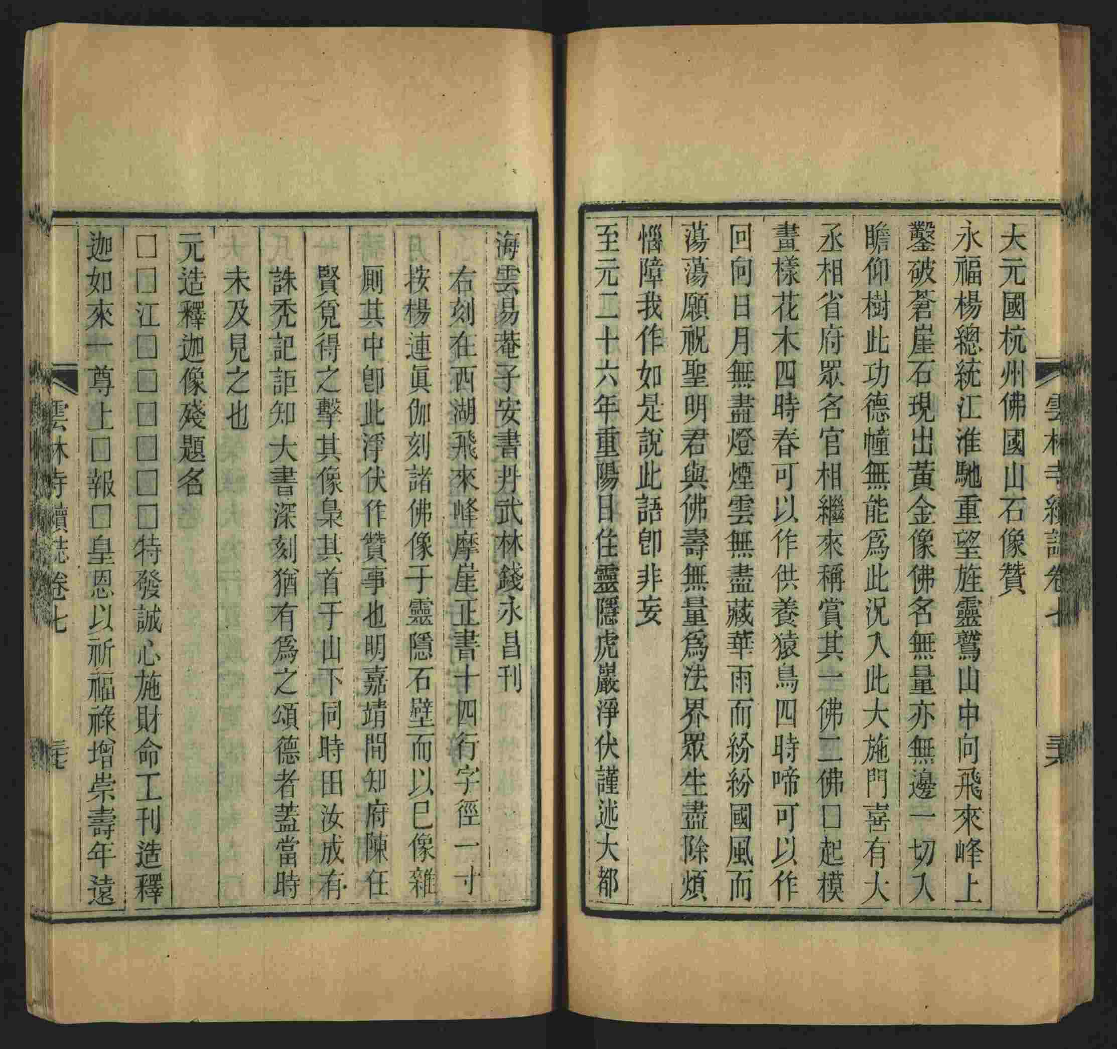 语文老师推荐的一年级练字字帖电子版可打印是什么字帖啊