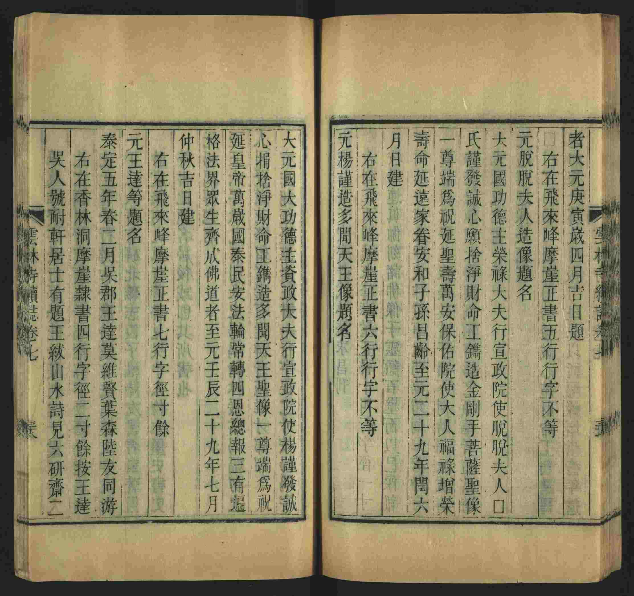 语文老师推荐的一年级练字字帖电子版可打印是什么字帖啊
