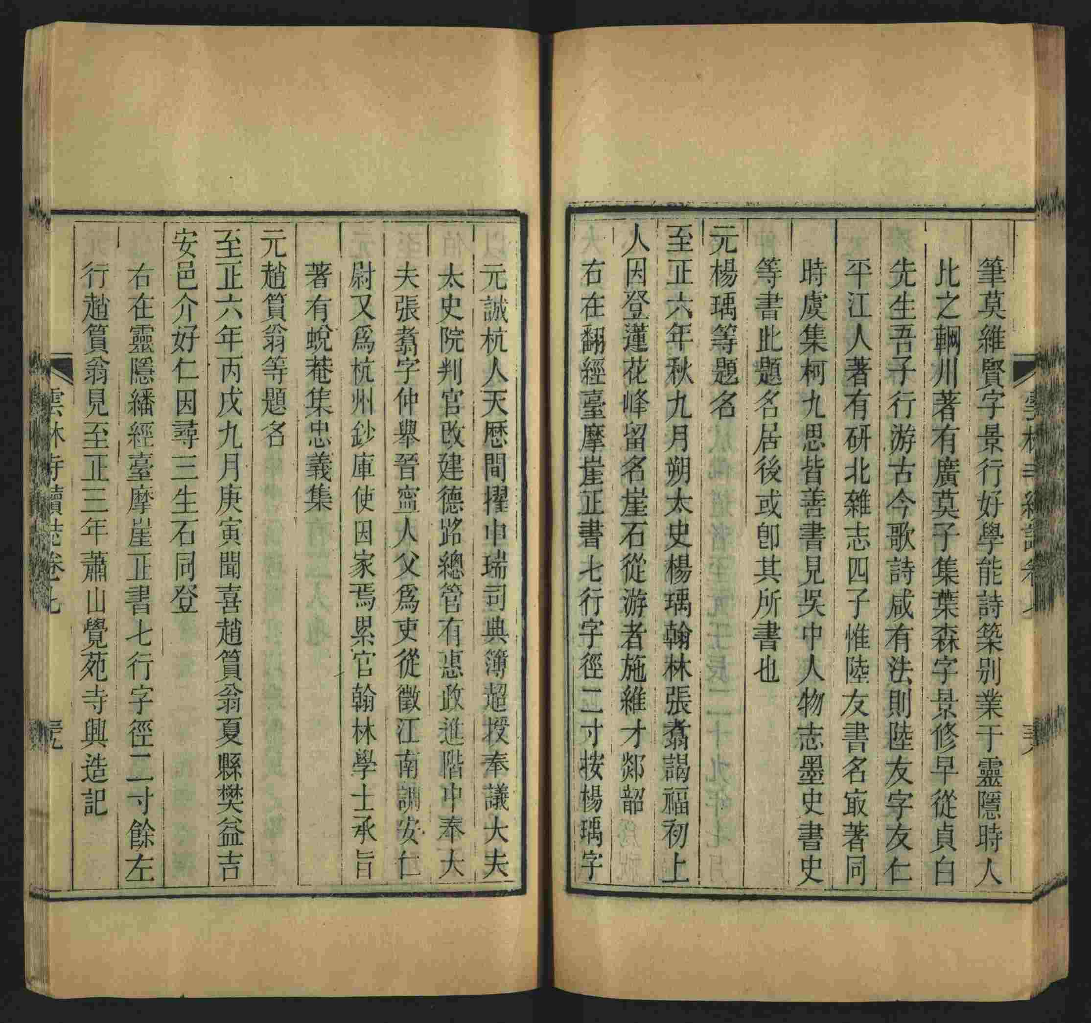 语文老师推荐的一年级练字字帖电子版可打印是什么字帖啊