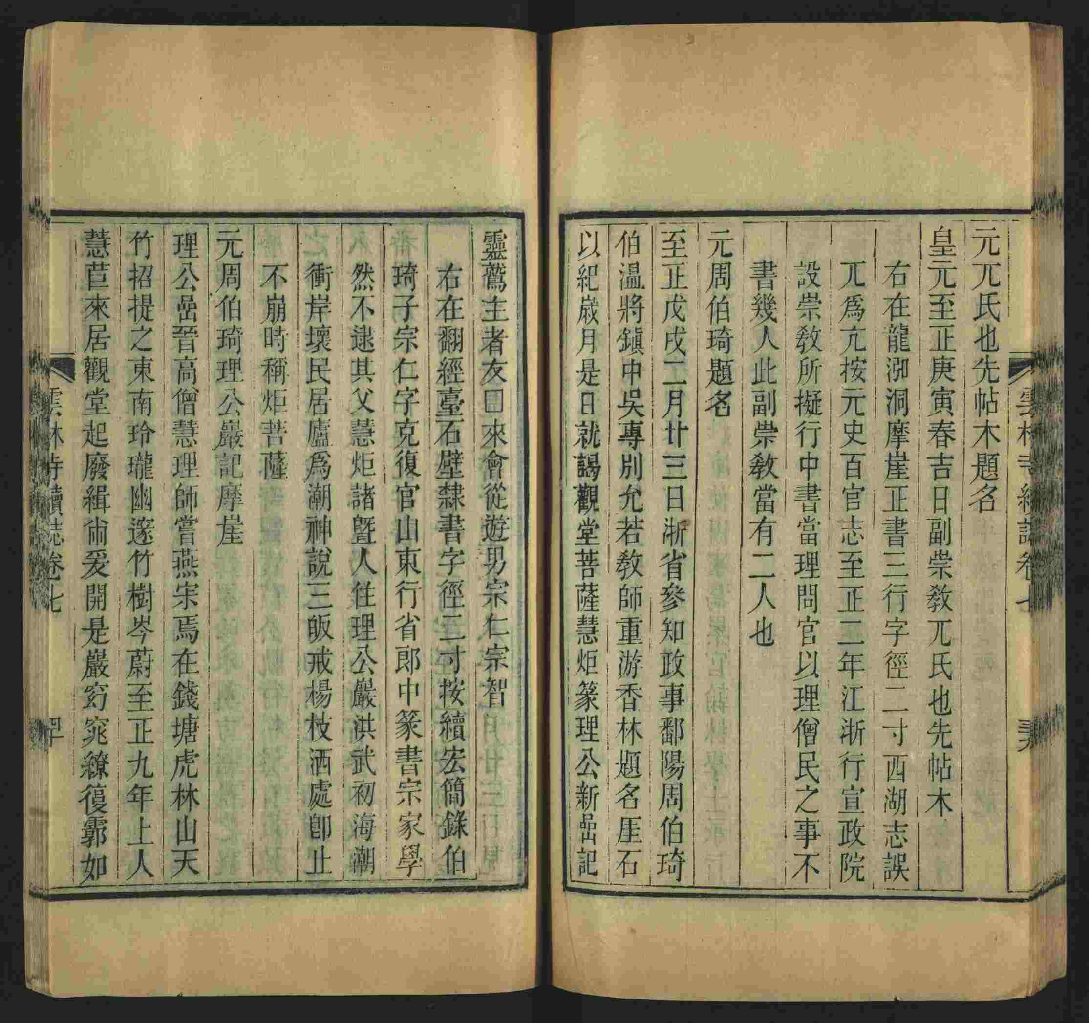 语文老师推荐的一年级练字字帖电子版可打印是什么字帖啊