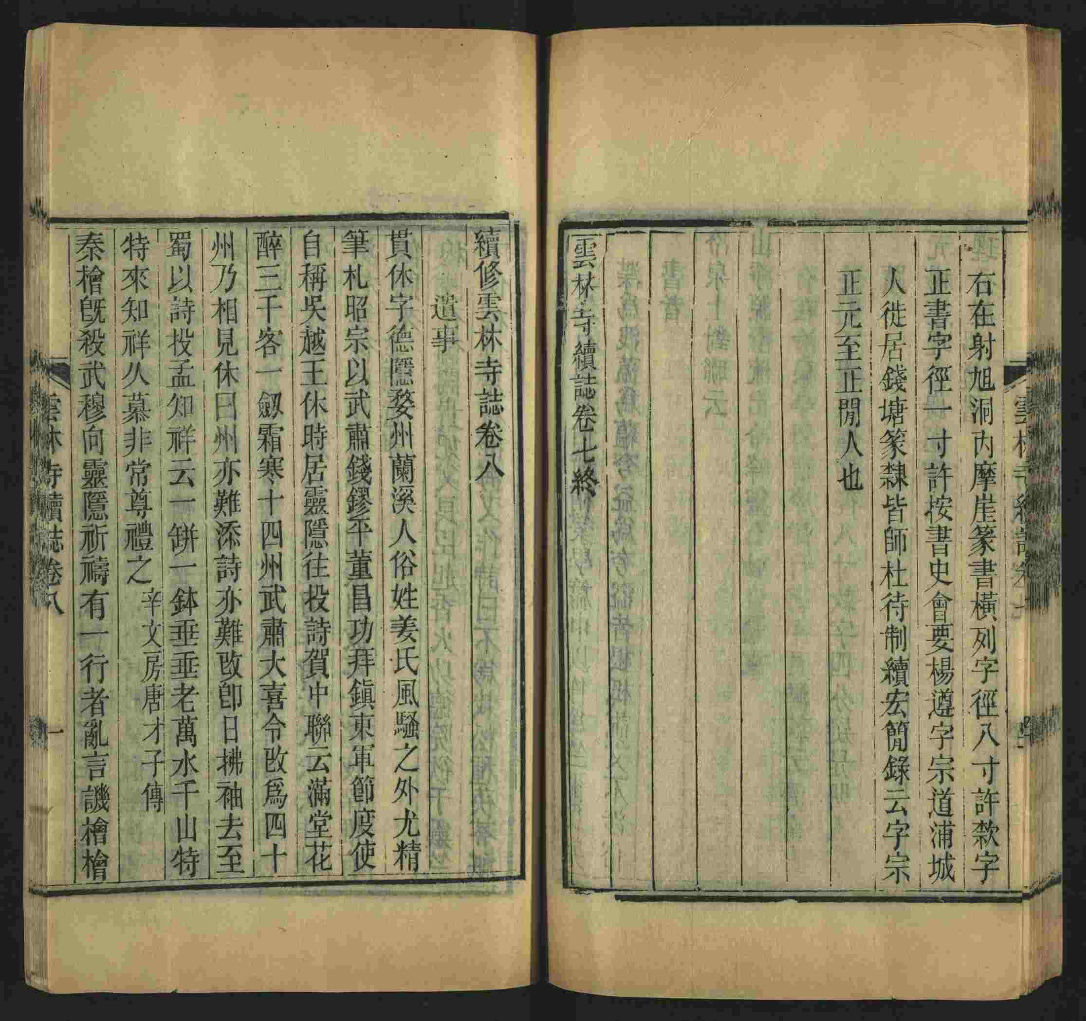 语文老师提到的儿童字帖电子版百度云是什么字帖啊