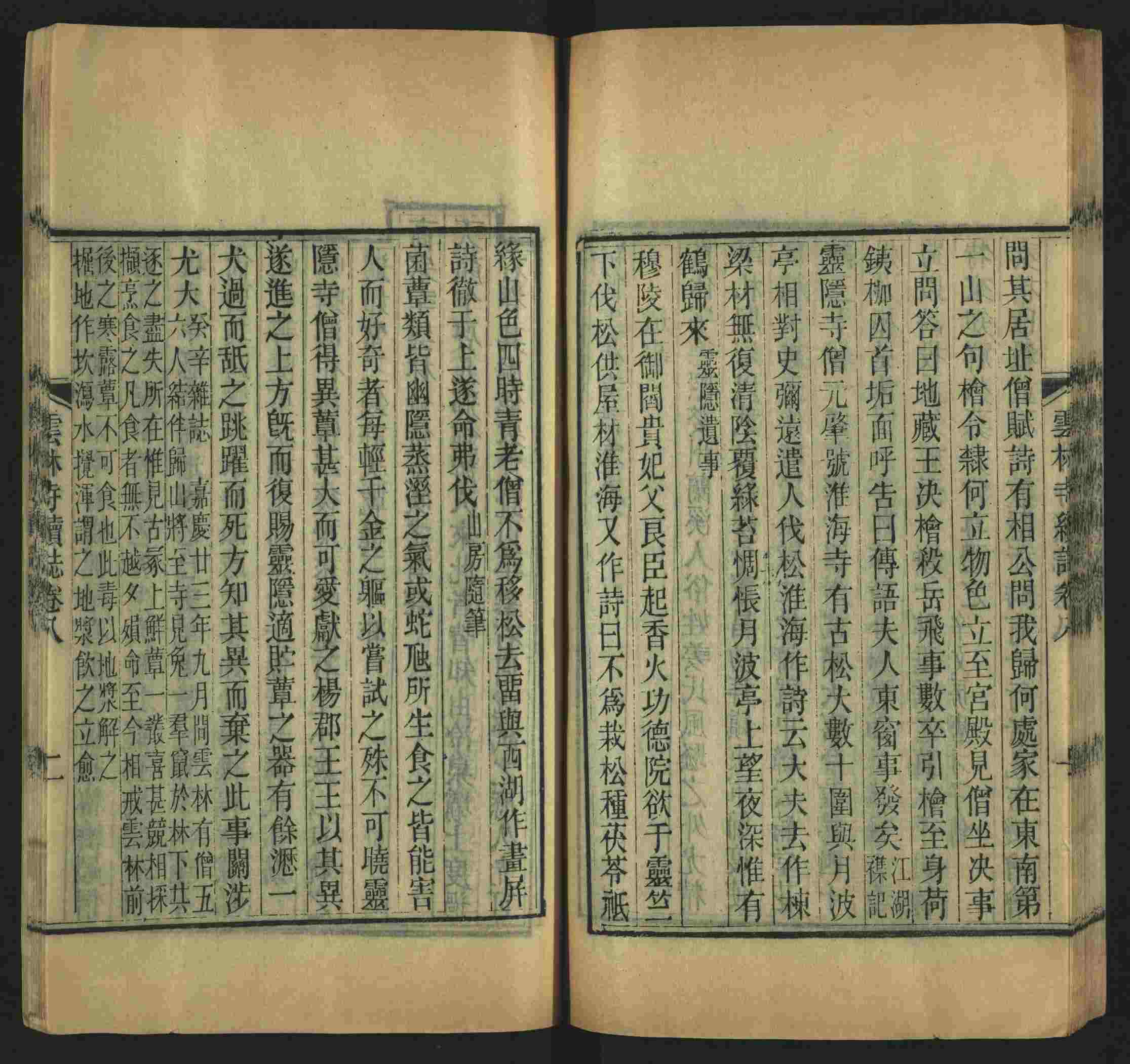 语文老师提到的儿童字帖电子版百度云是什么字帖啊