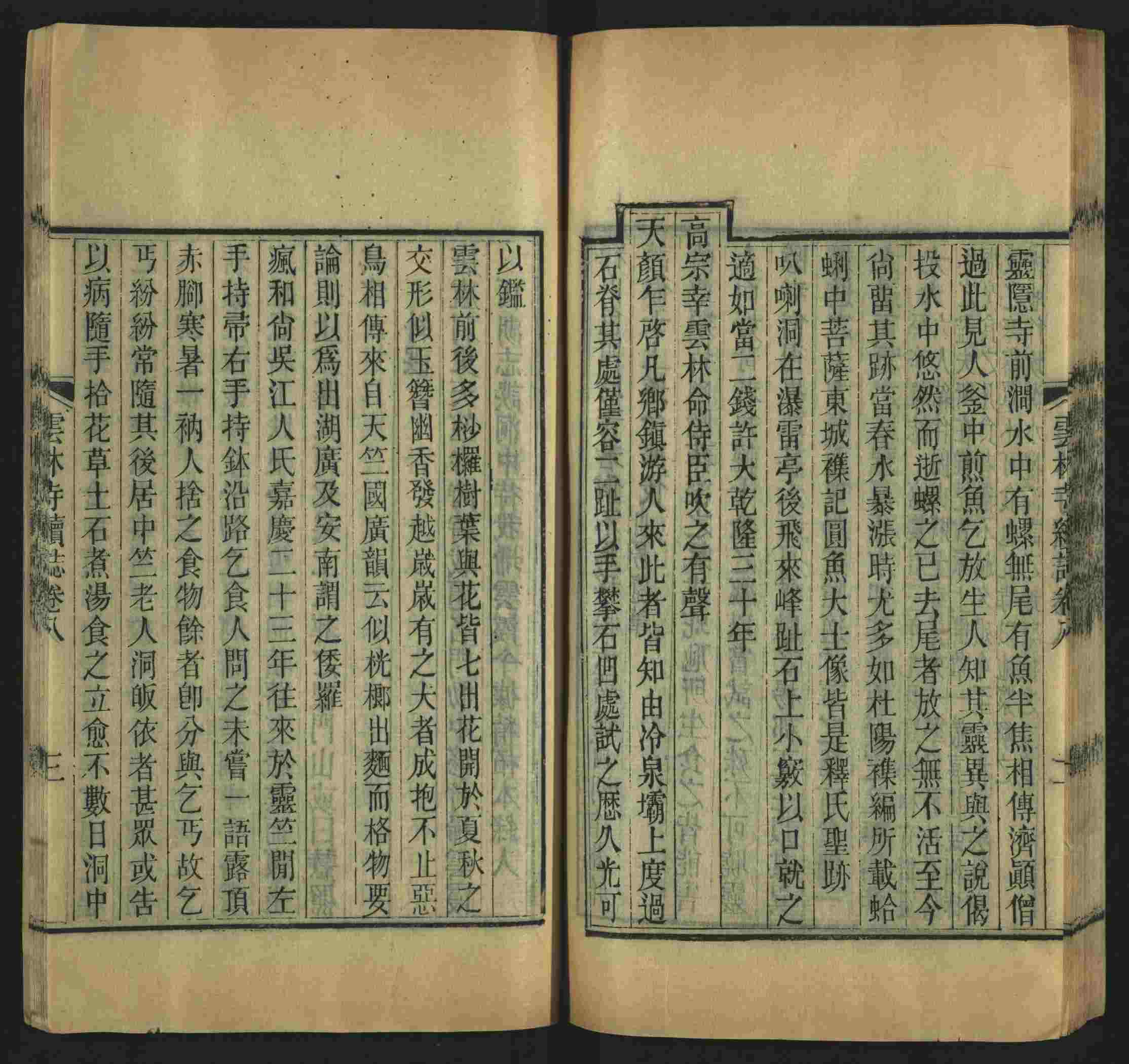 语文老师提到的儿童字帖电子版百度云是什么字帖啊