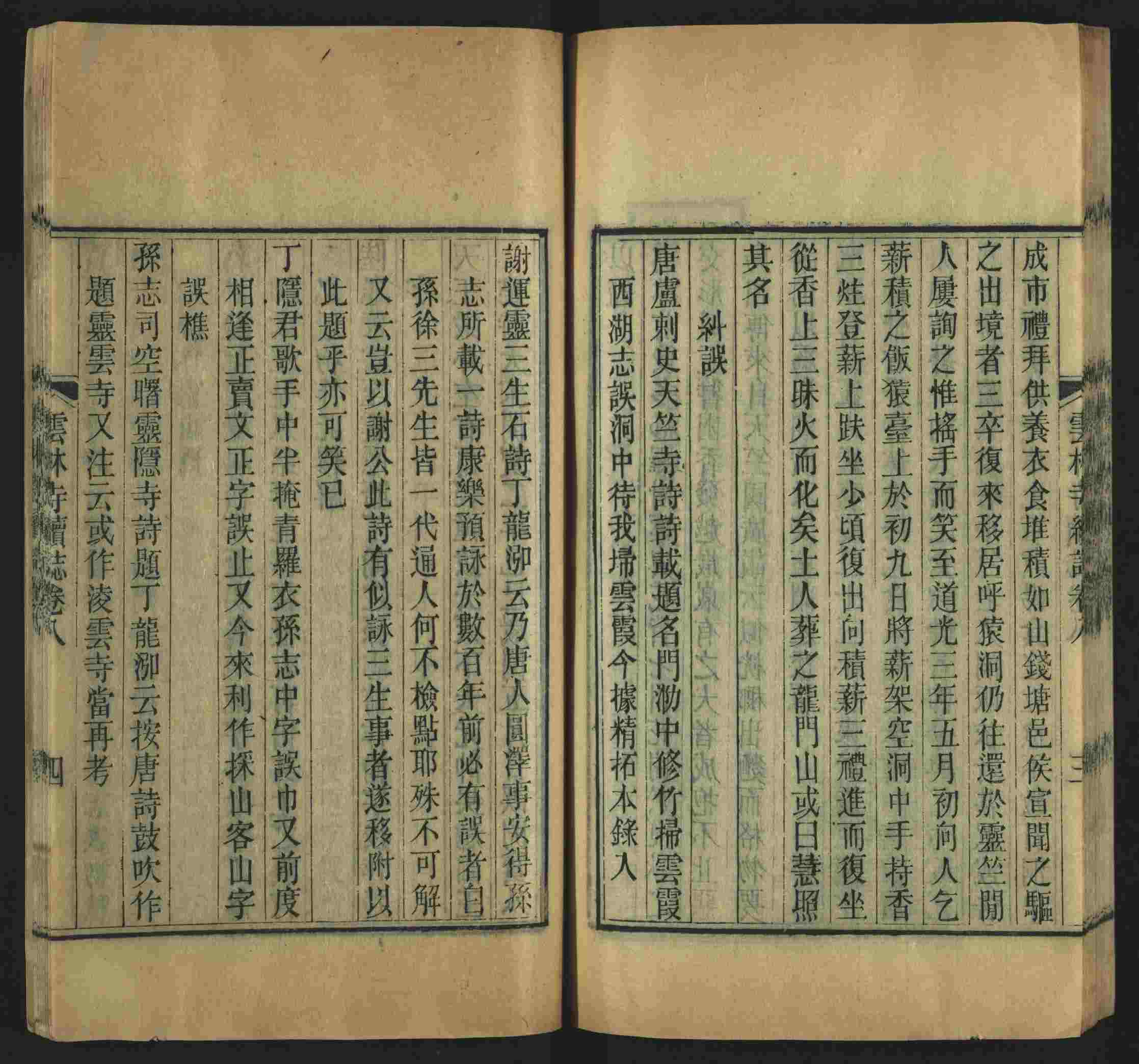 语文老师提到的儿童字帖电子版百度云是什么字帖啊