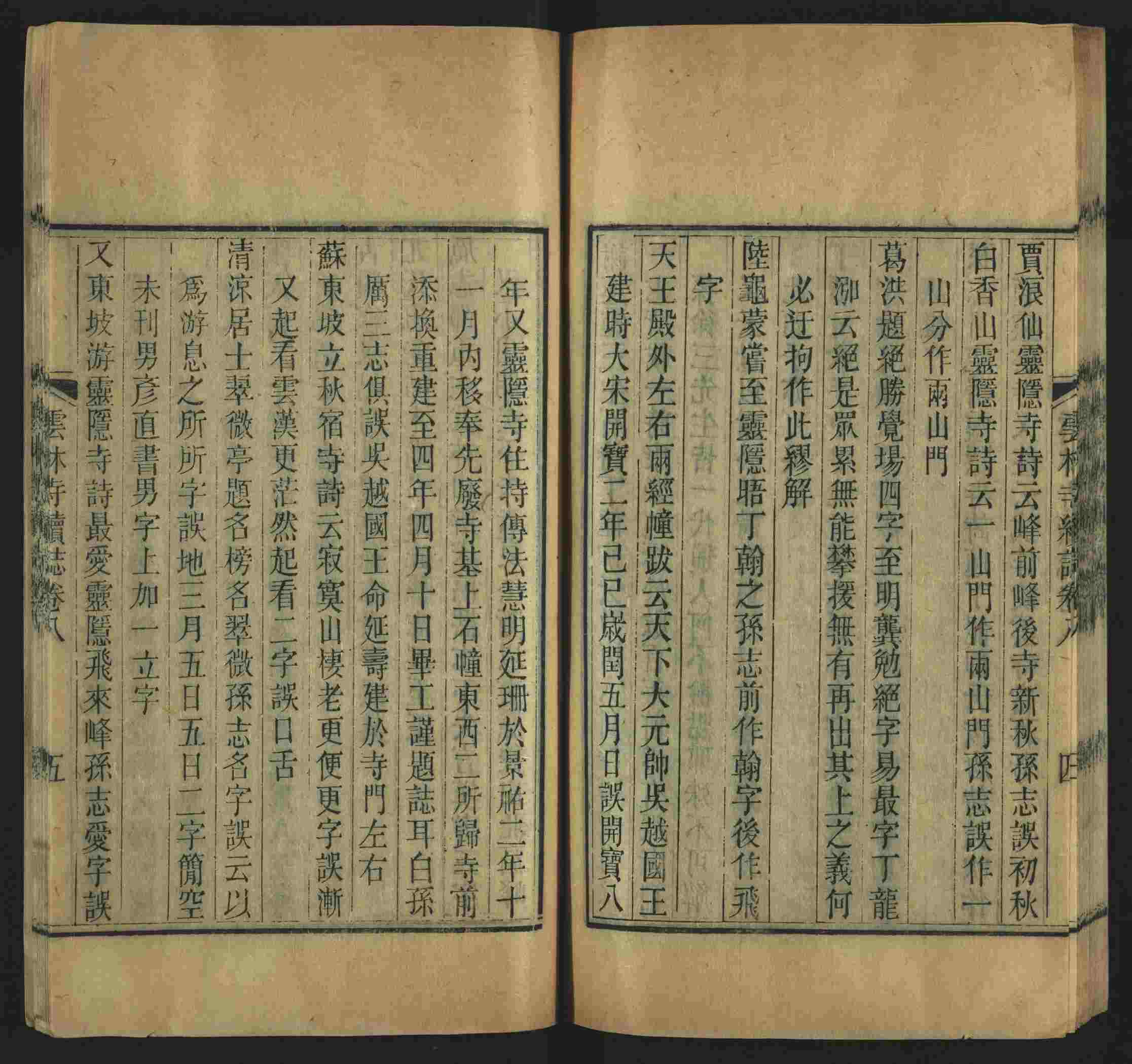 语文老师提到的儿童字帖电子版百度云是什么字帖啊