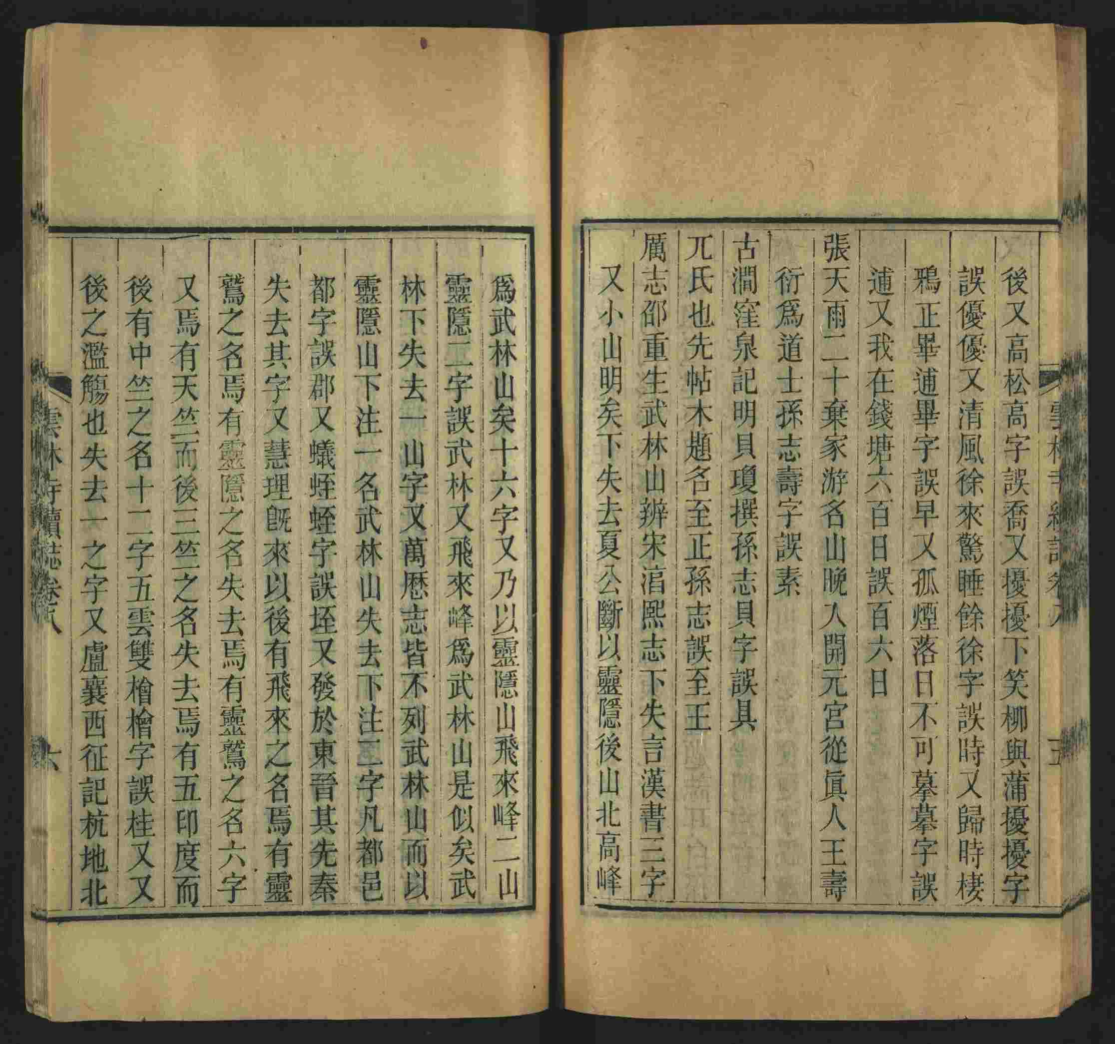 语文老师提到的儿童字帖电子版百度云是什么字帖啊