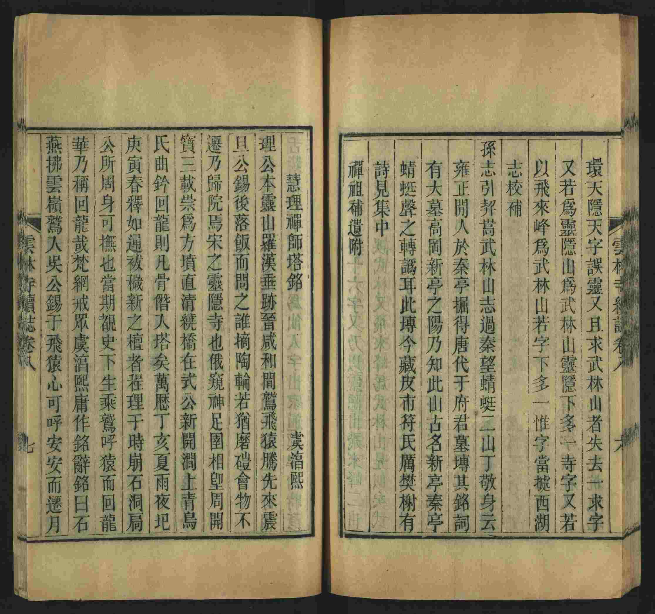 语文老师提到的儿童字帖电子版百度云是什么字帖啊