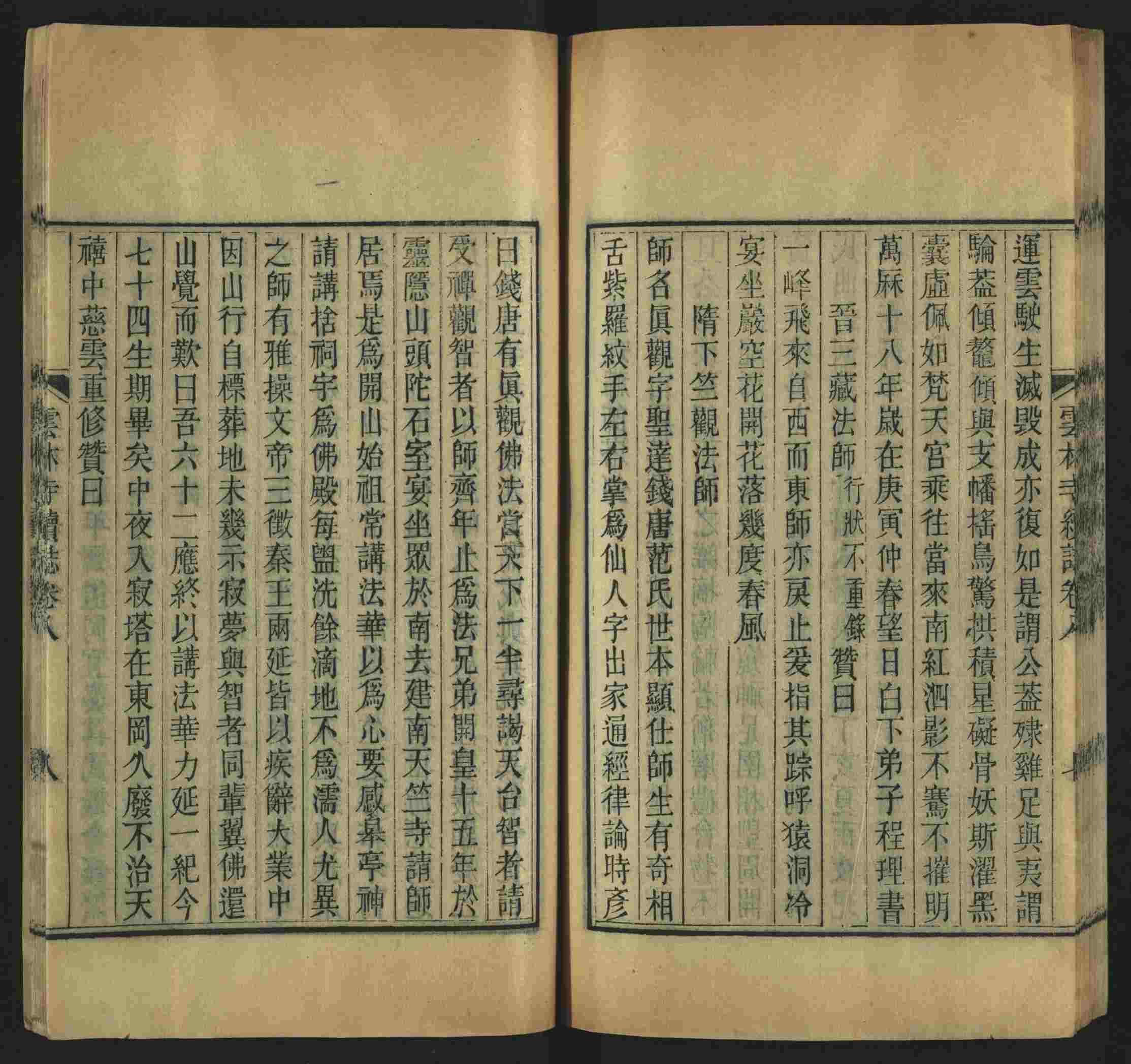 语文老师提到的儿童字帖电子版百度云是什么字帖啊